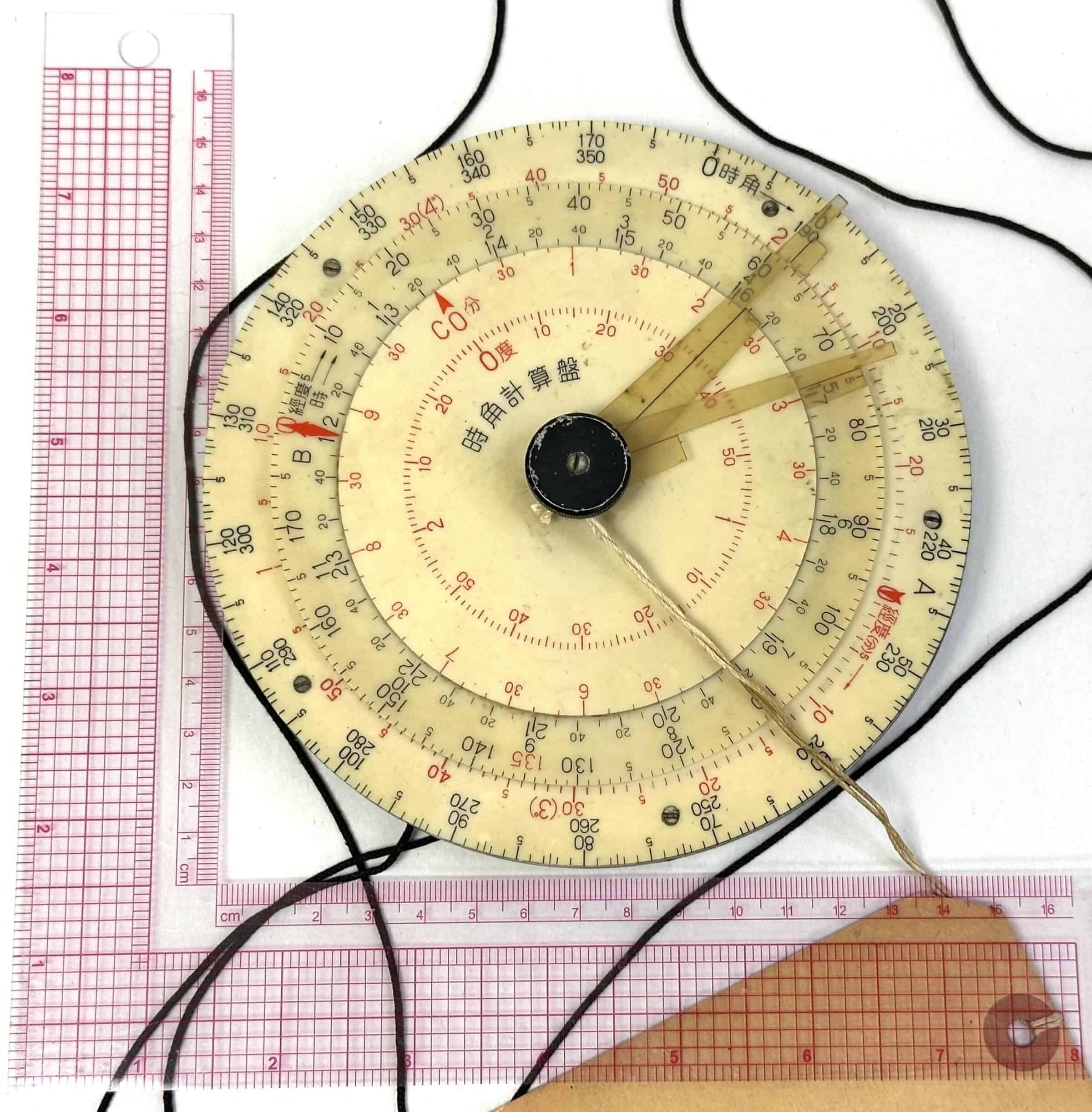 WW2 Japanese Pilot's Dead Reckoning Calculator with Neck Cord & US Identification Tag — image 11