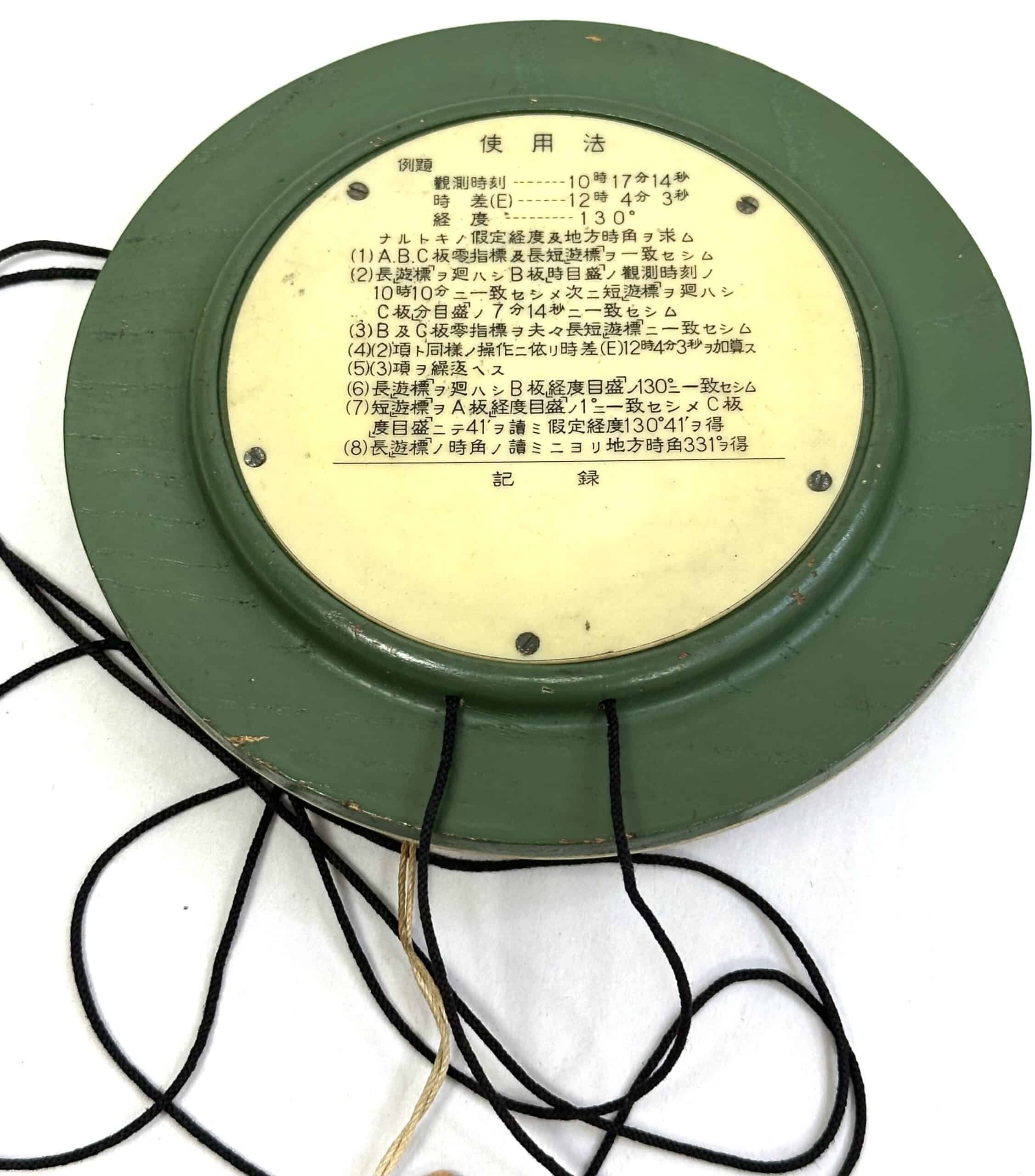 WW2 Japanese Pilot's Dead Reckoning Calculator with Neck Cord & US Identification Tag — image 7