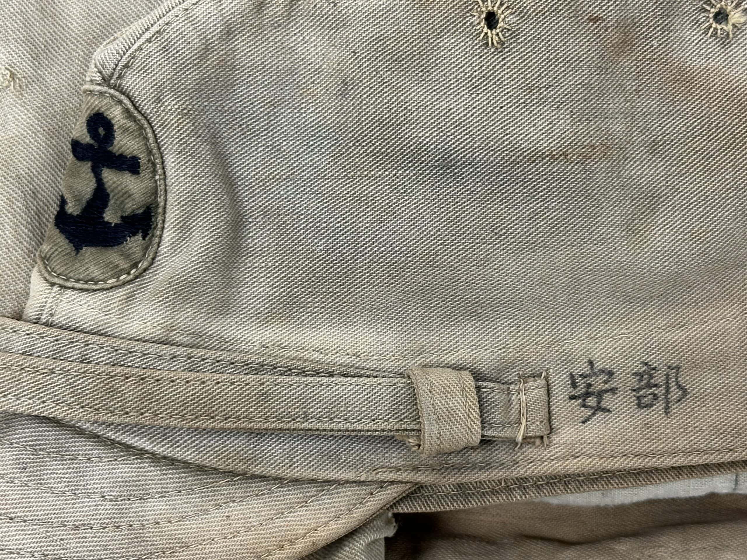 WW2 Japanese Complete Naval Landing Uniform Set c. 1944 to 1945 — image 20