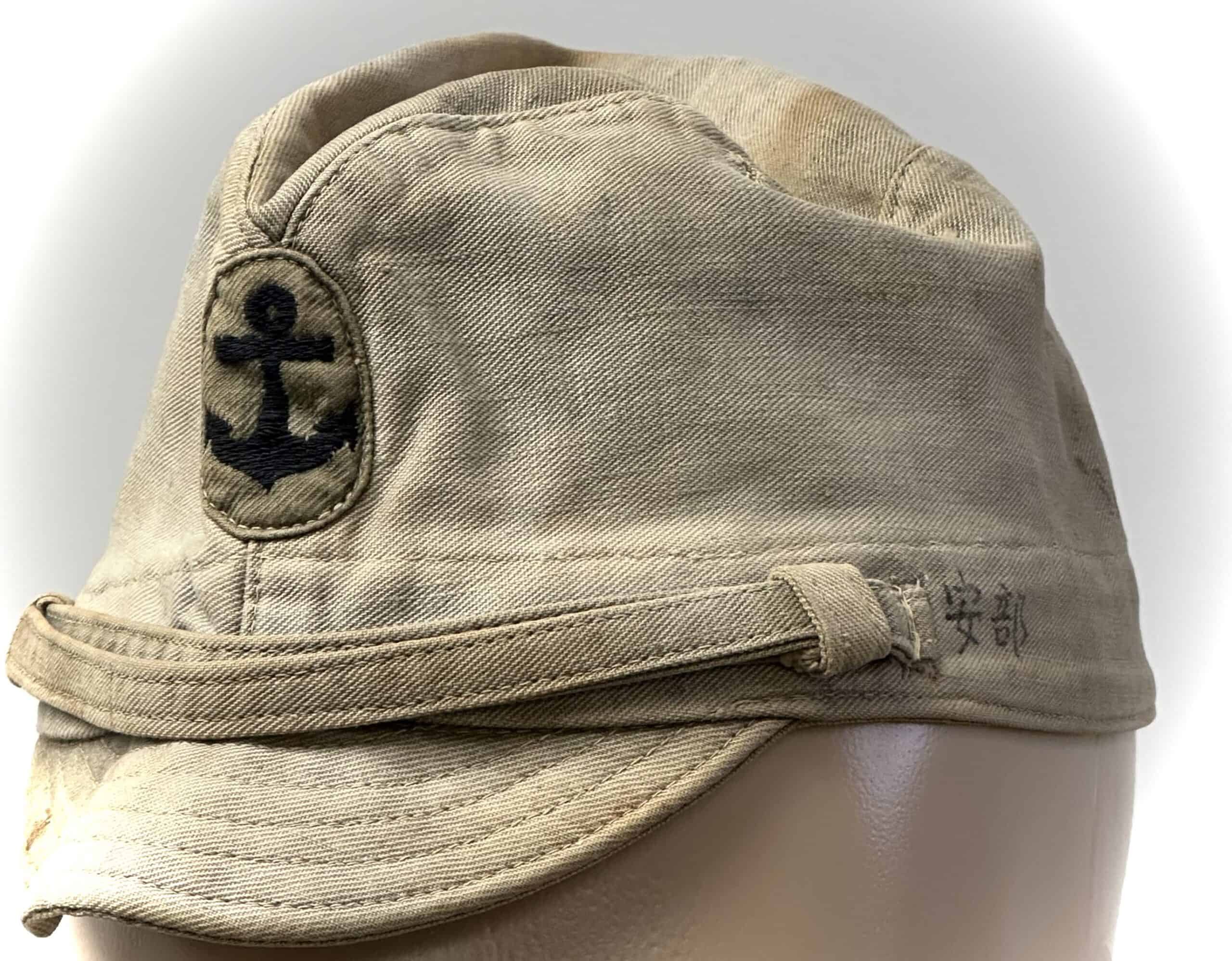 WW2 Japanese Complete Naval Landing Uniform Set c. 1944 to 1945 — image 4