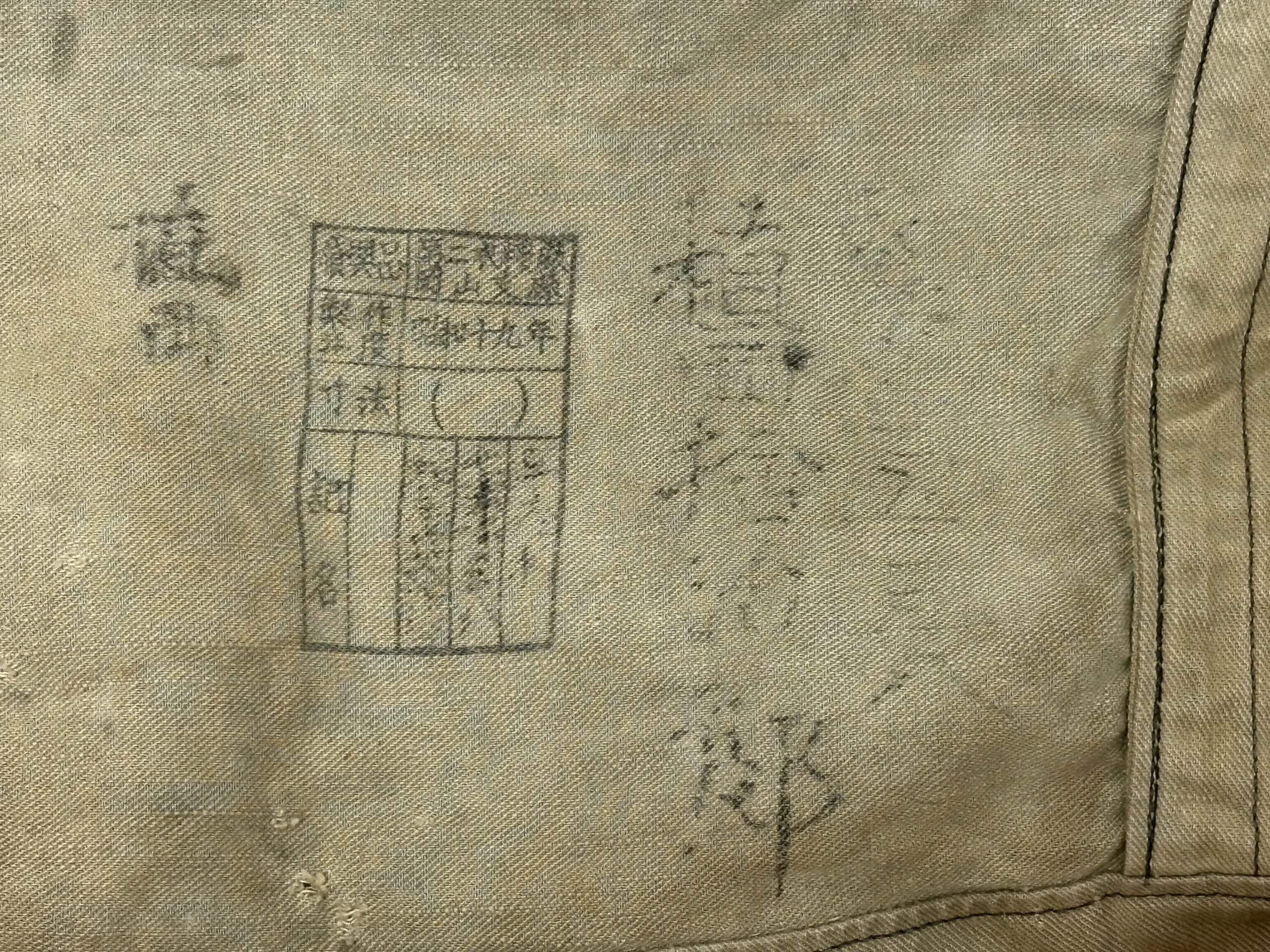 WW2 Japanese Complete Naval Landing Uniform Set c. 1944 to 1945 — image 40