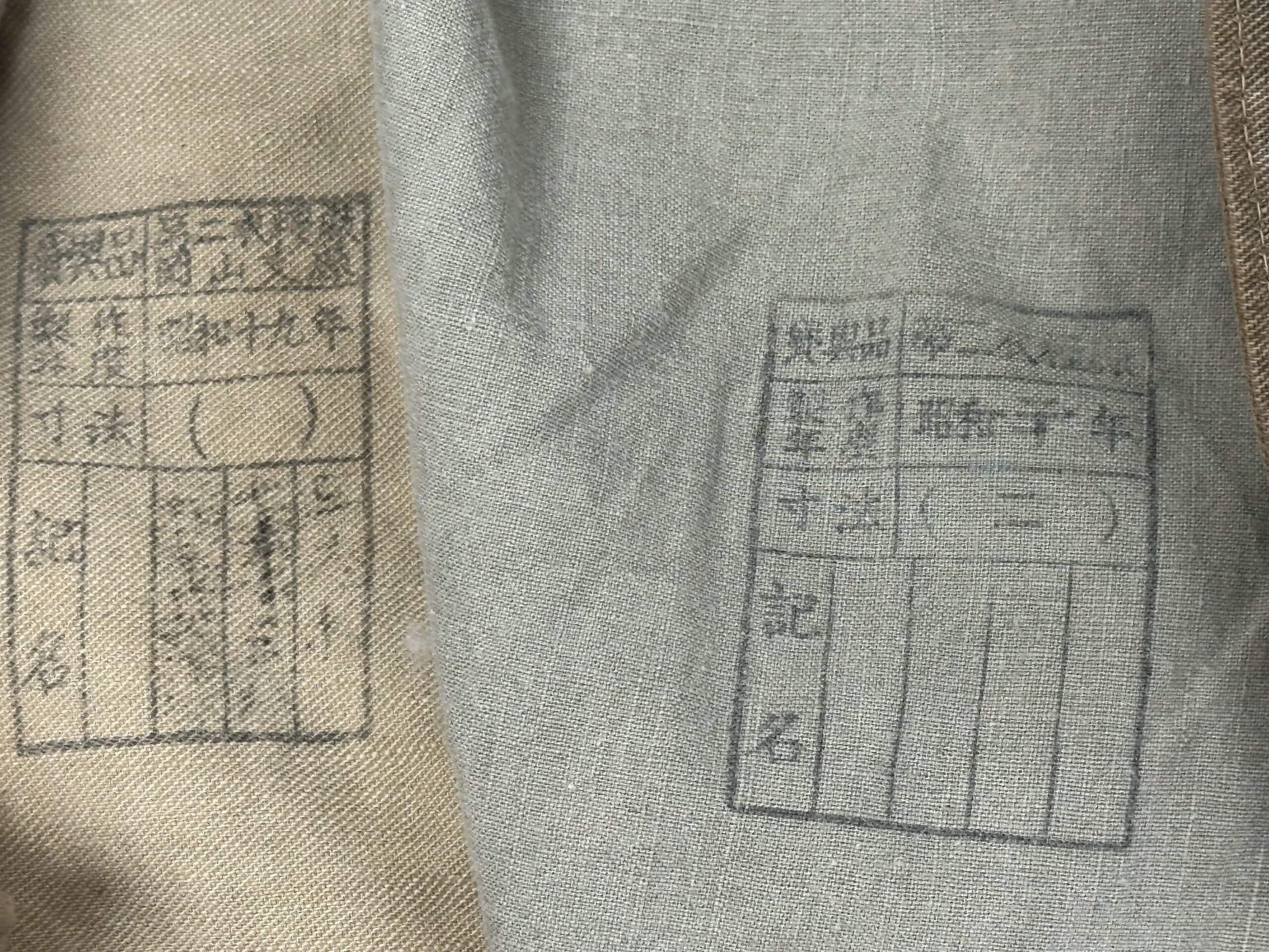 WW2 Japanese Complete Naval Landing Uniform Set c. 1944 to 1945 — image 44