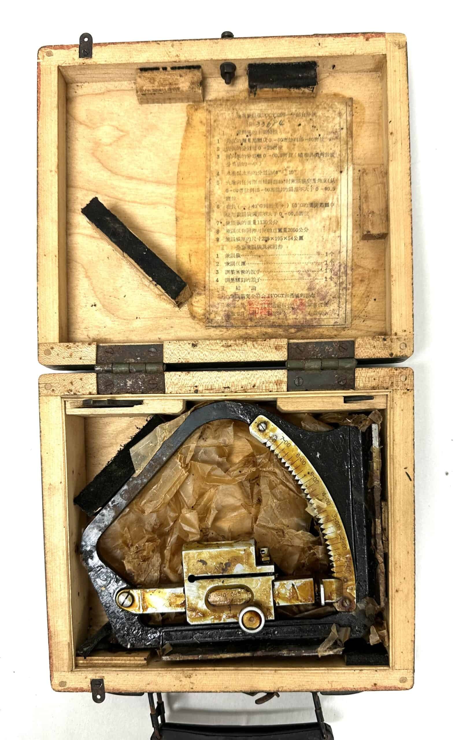 ChiCom North Vietnamese Army Rocket & Artillery Clinometer 1969 with Manual — image 10