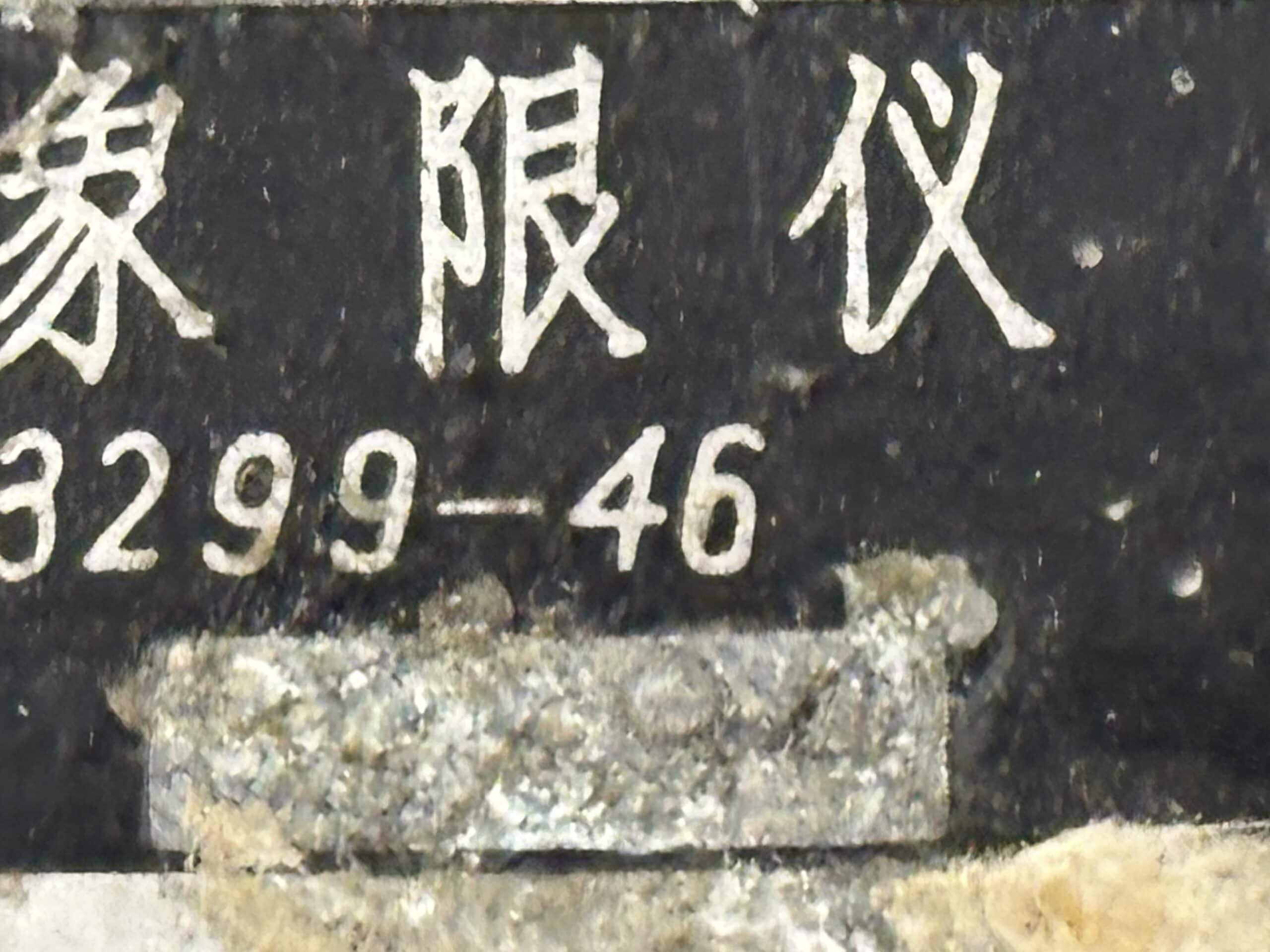 ChiCom North Vietnamese Army Rocket & Artillery Clinometer 1969 with Manual — image 5