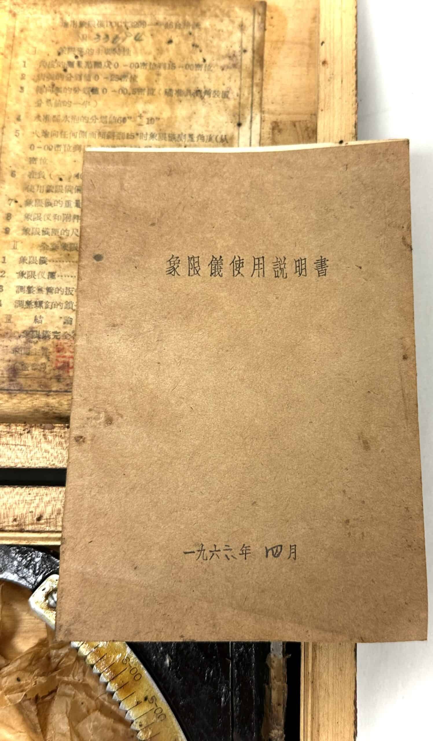 ChiCom North Vietnamese Army Rocket & Artillery Clinometer 1969 with Manual — image 7