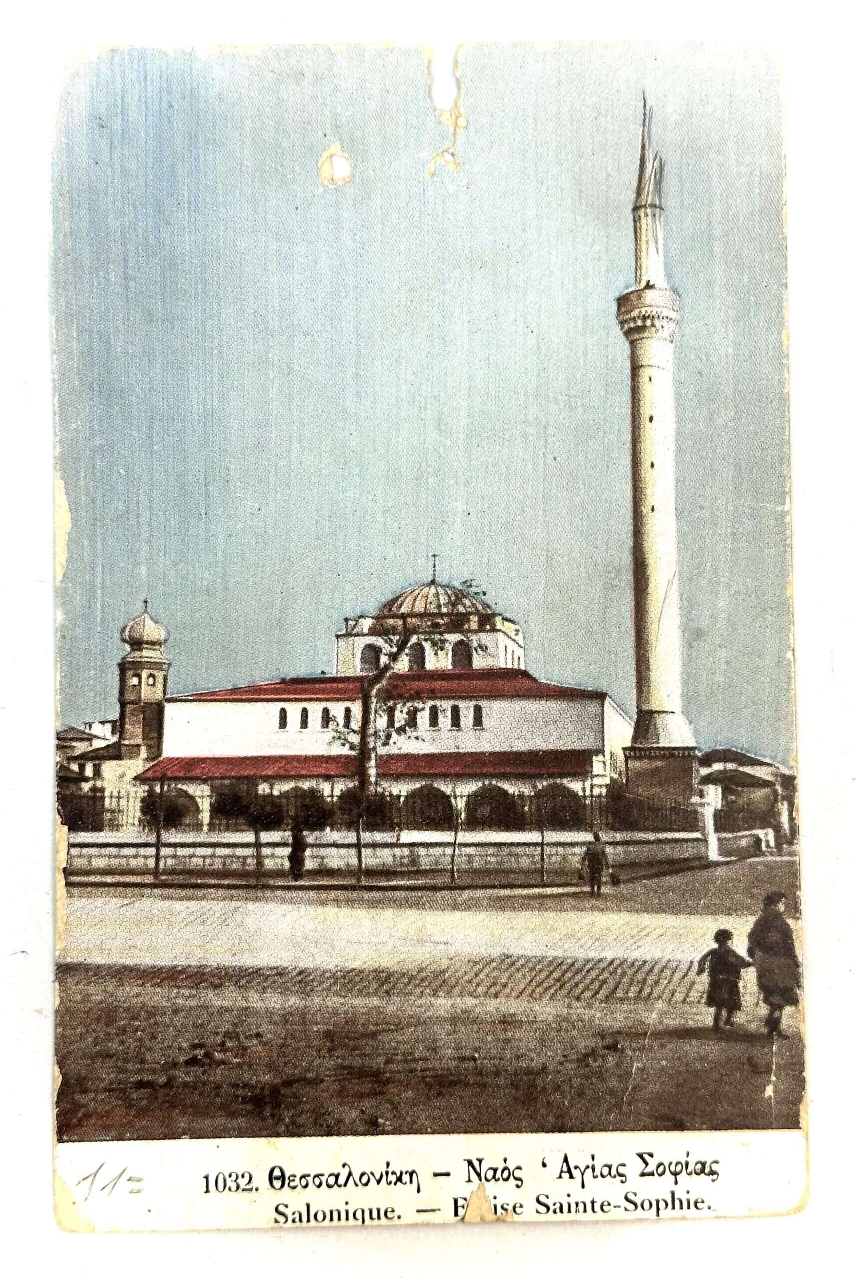 WW2 German Lot of 30 Documents to one man who Invaded both France & Russia — image 3