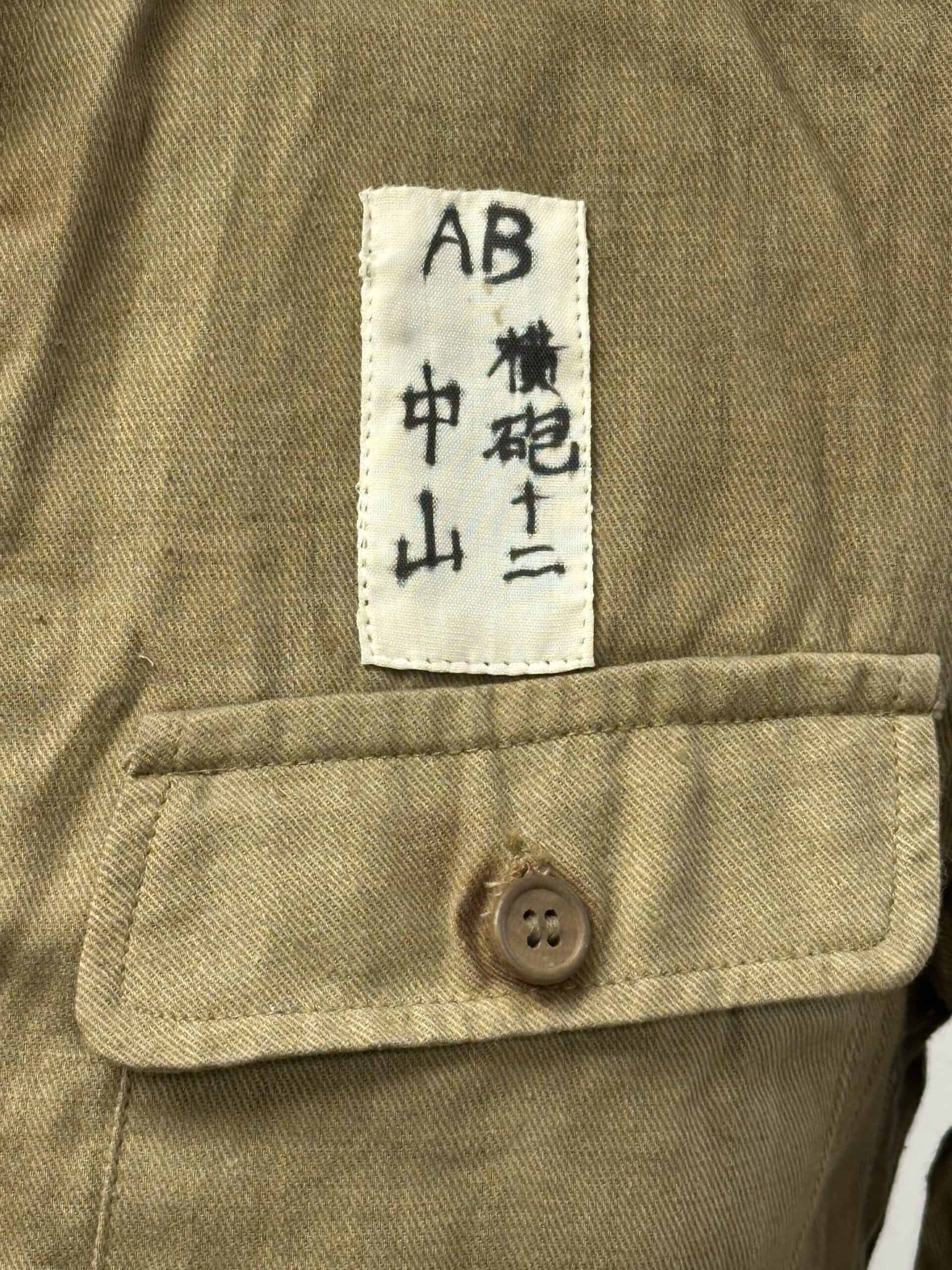 WW2 Japanese Navy Landing Force Tunic with Name – Gun 12 Patch — image 4