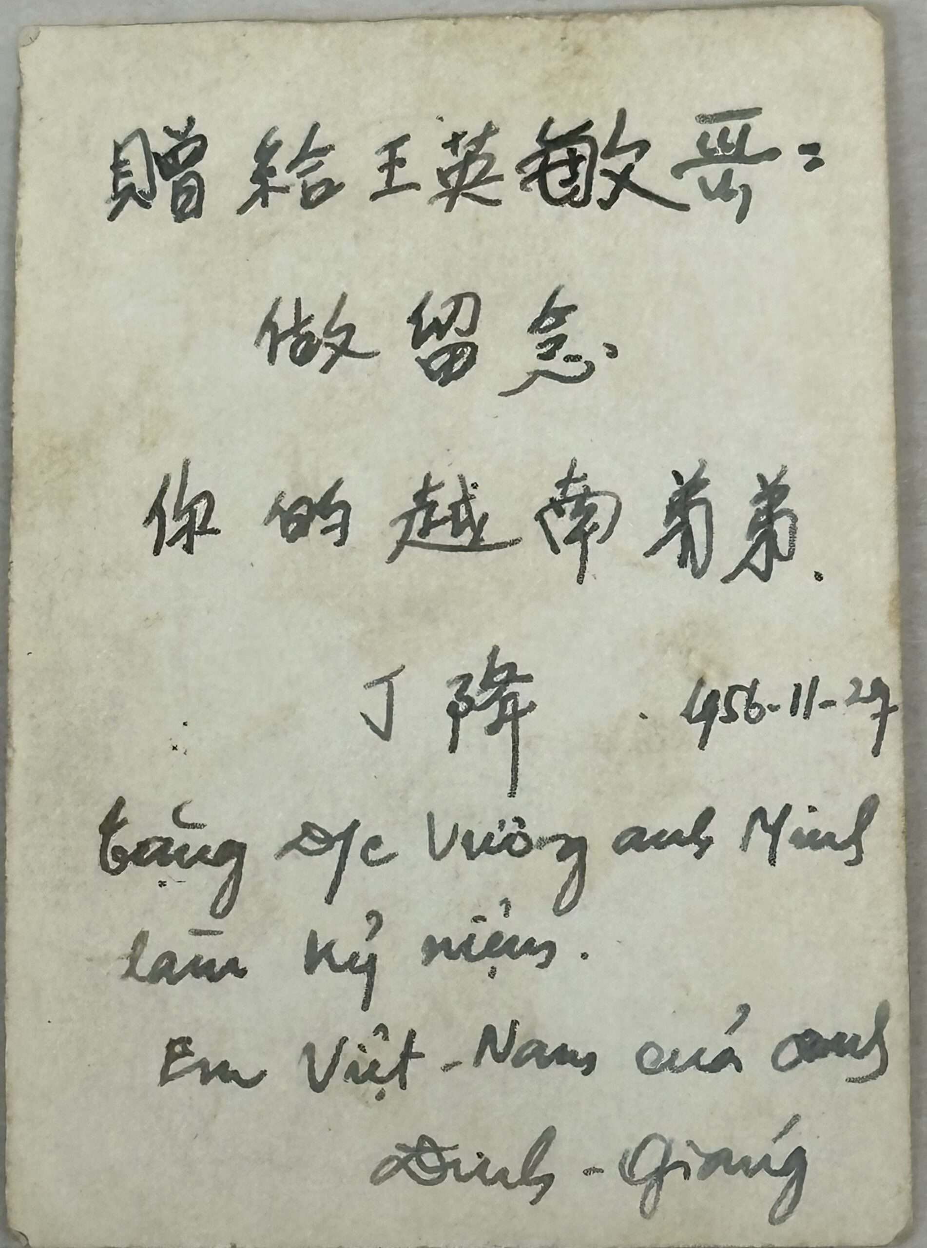 Viet Minh early North Vietnamese Army Decorated Soldier wearing an early Colonial Pith Helmet Photo — image 3