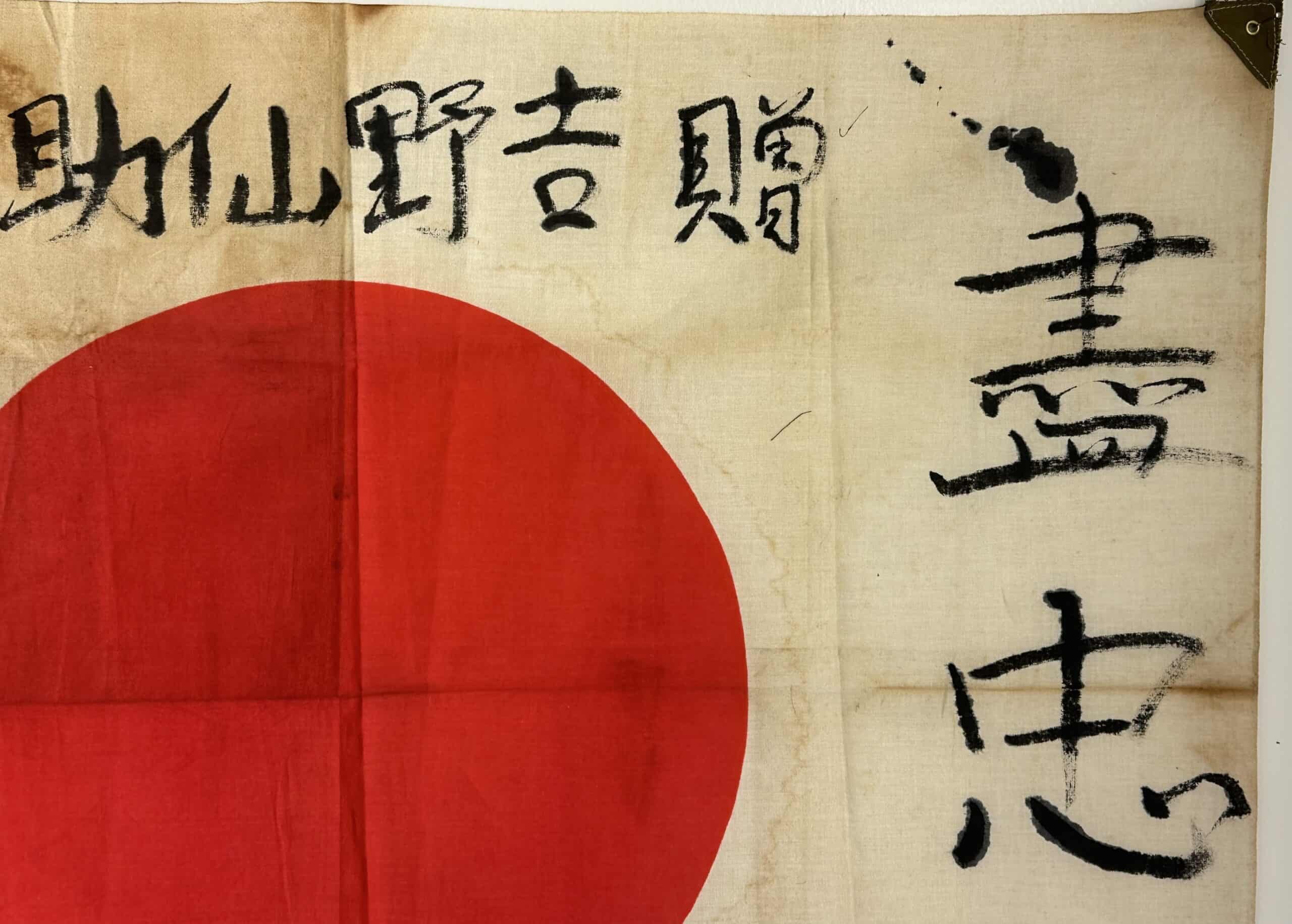 WW2 Japanese Banzai Flag Signed Translated — image 2