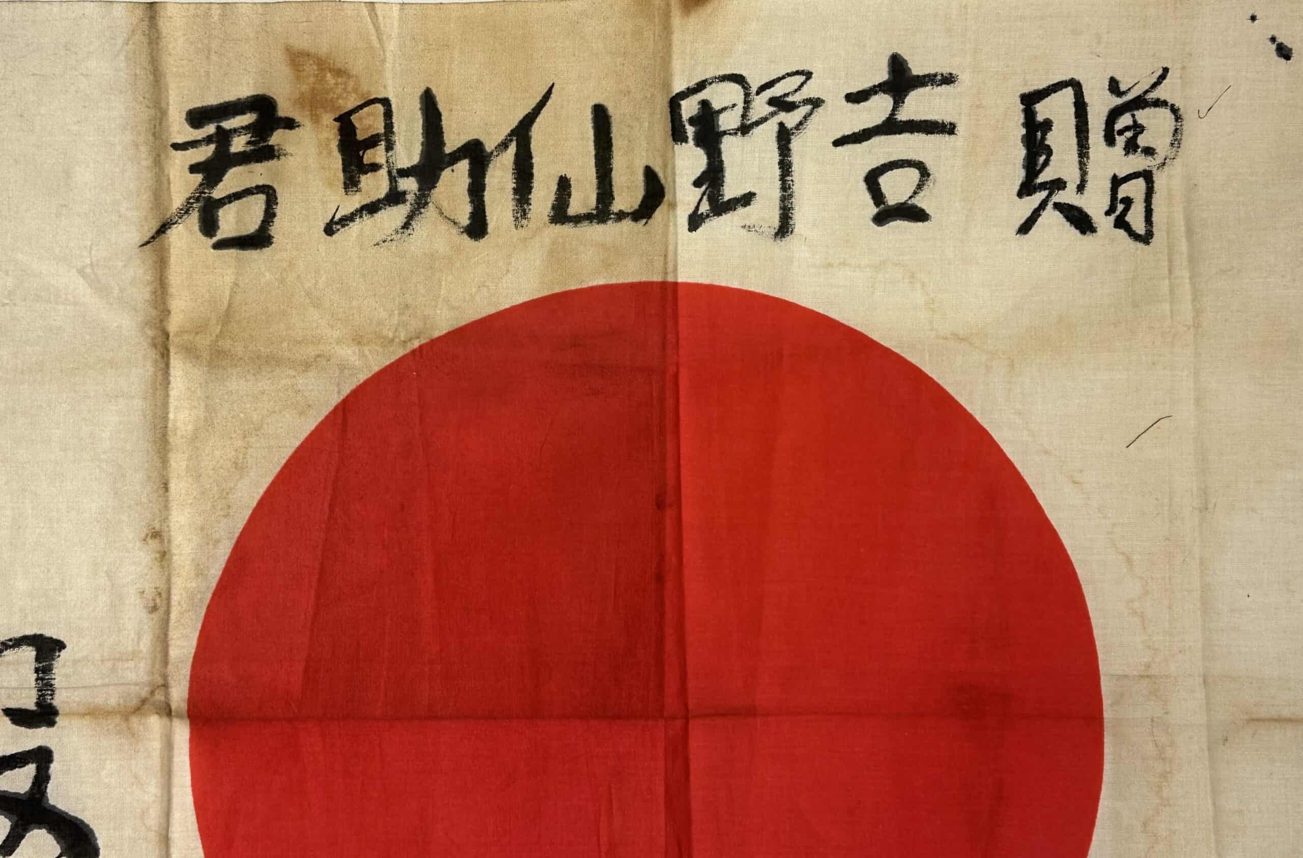 WW2 Japanese Banzai Flag Signed Translated — image 3