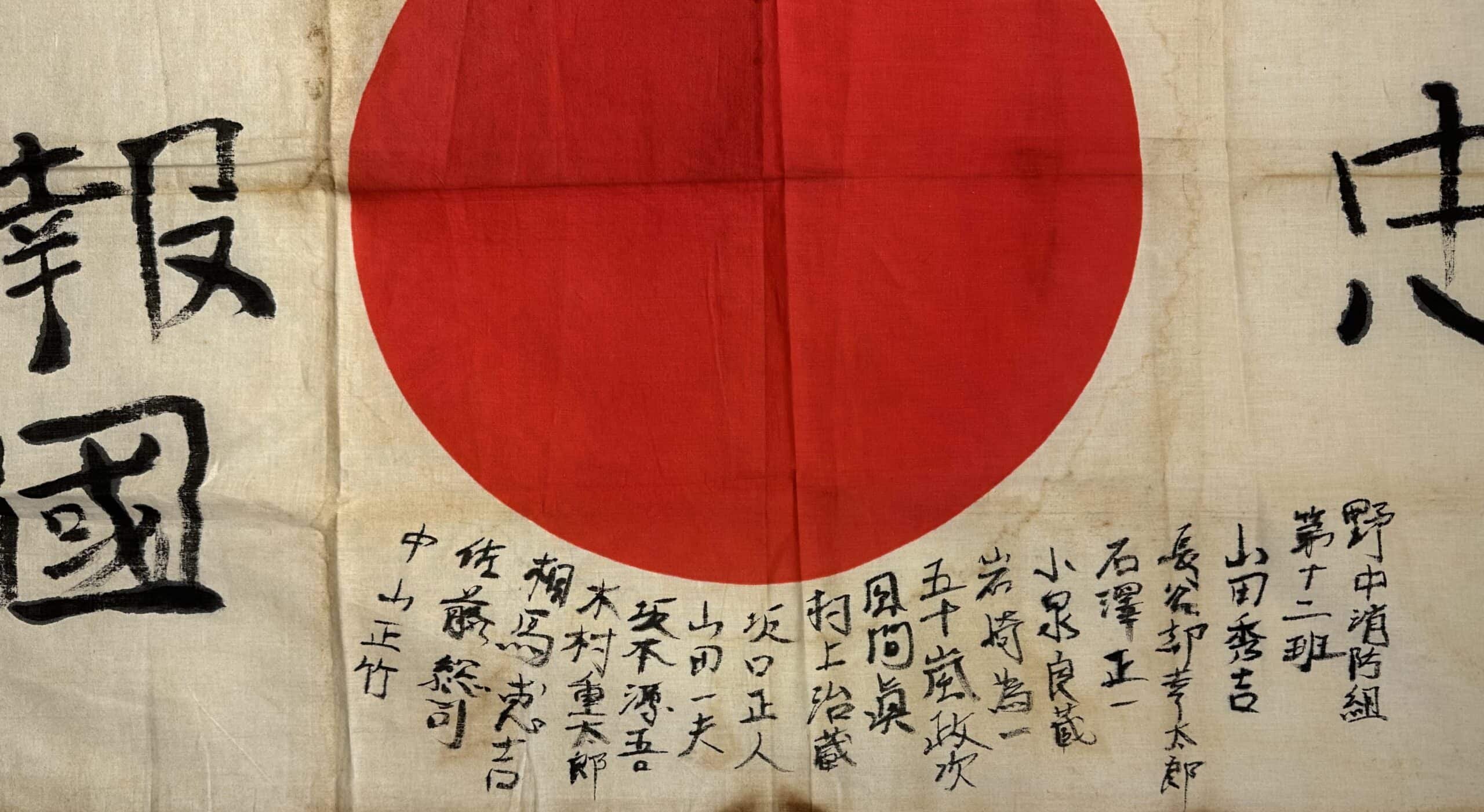 WW2 Japanese Banzai Flag Signed Translated — image 5
