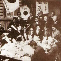 WW2 Japanese Silk Senninbari Tiger Thousand Stitch Belt — image 12