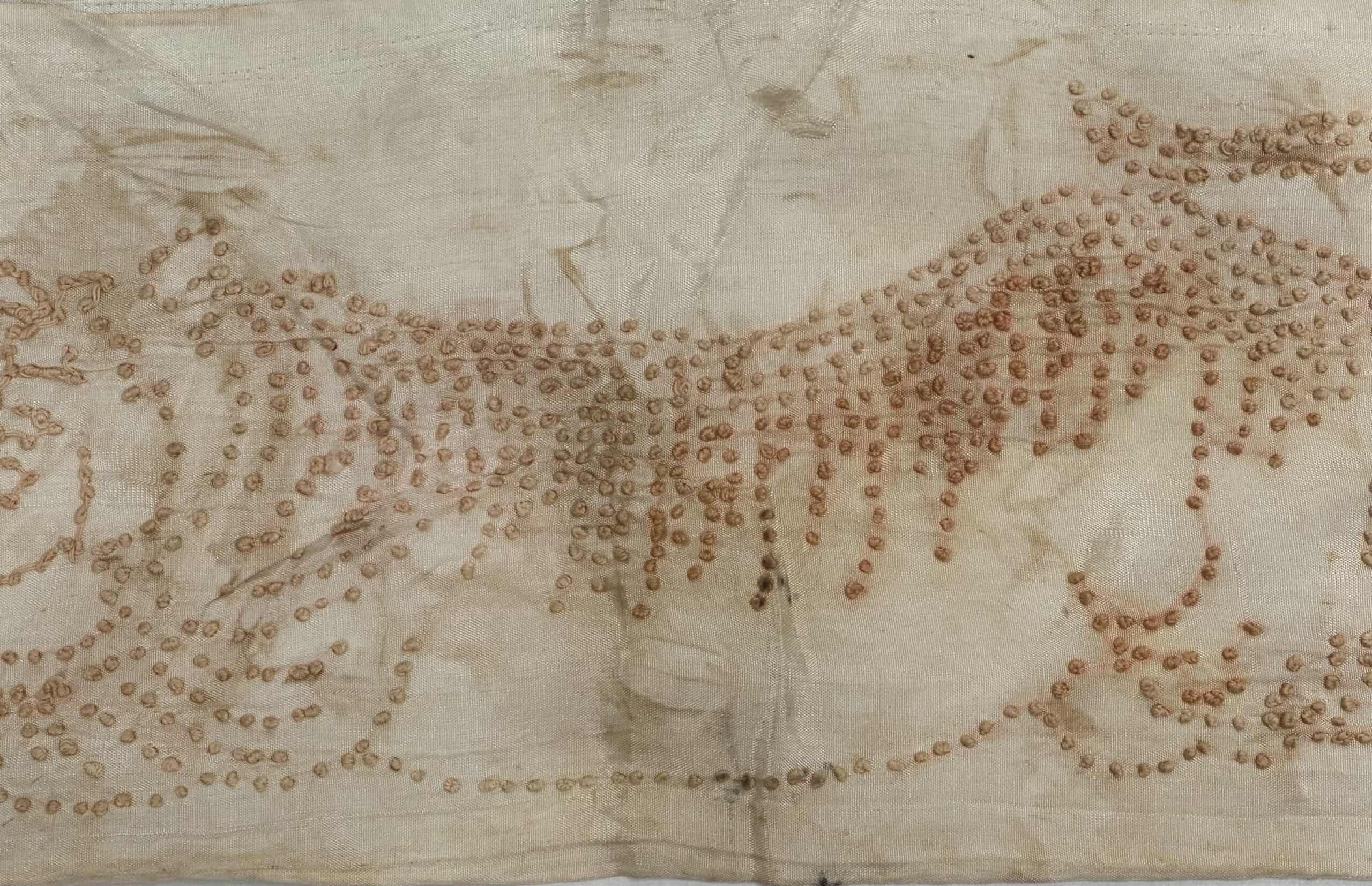 WW2 Japanese Silk Senninbari Tiger Thousand Stitch Belt — image 3