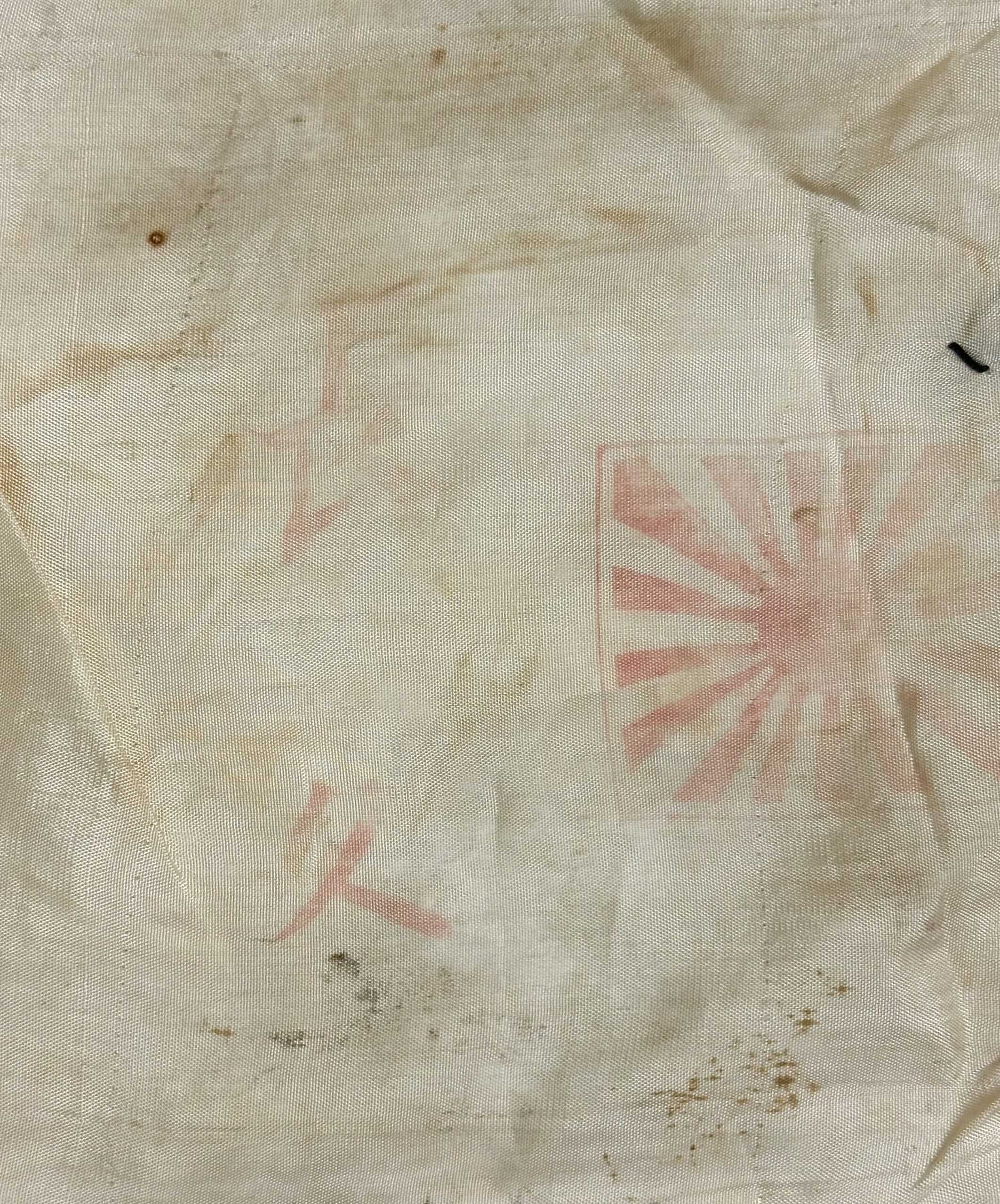 WW2 Japanese Silk Senninbari Tiger Thousand Stitch Belt — image 5