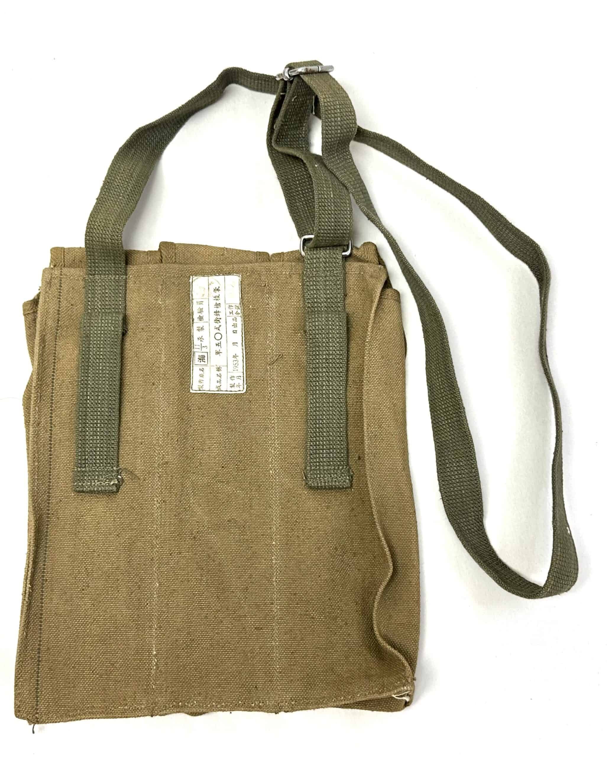 Chinese Korean War Type 50 PPSH41 Magazine Pouch 1953 — image 3