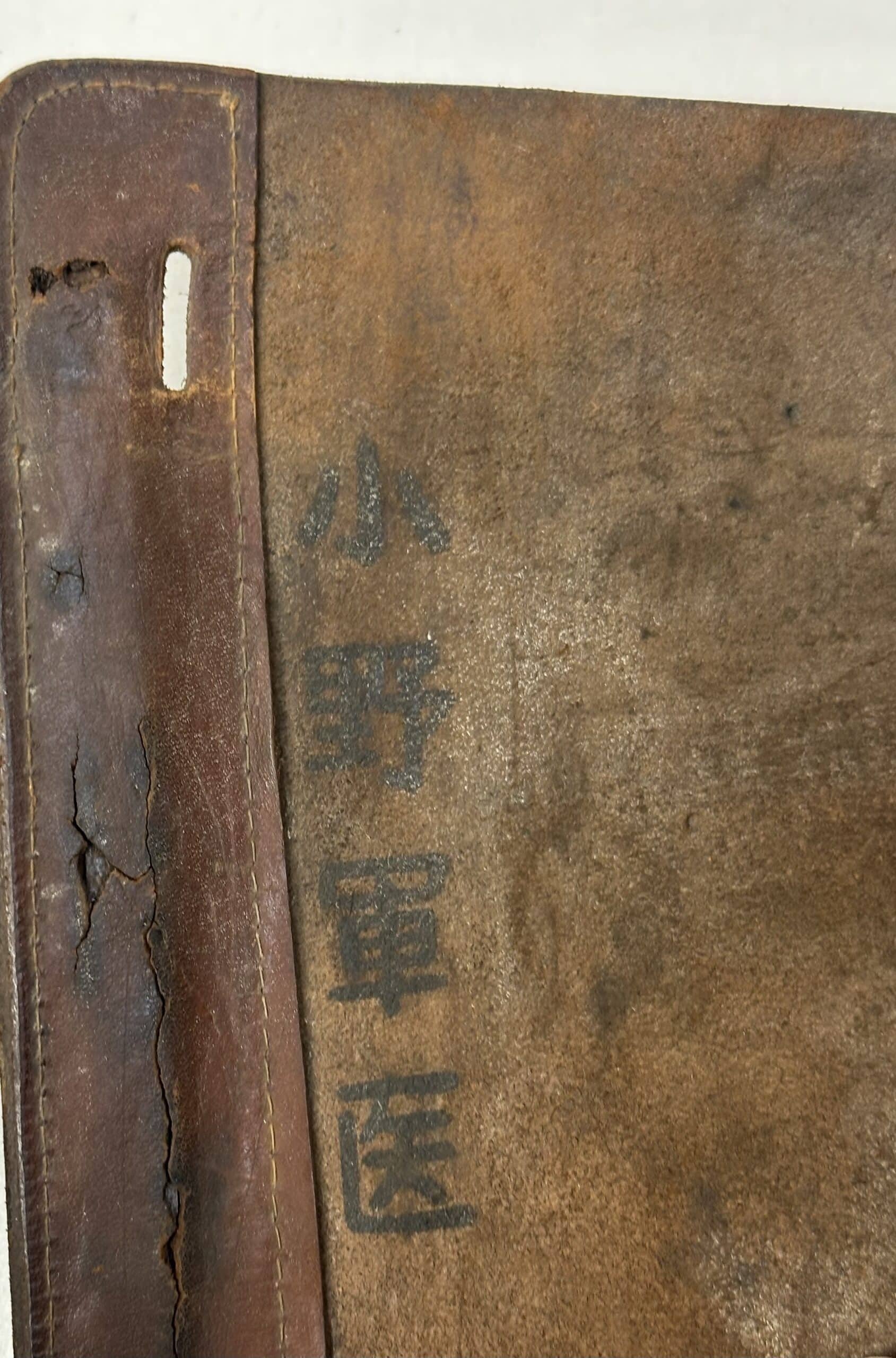 WW2 Japanese Army Doctor Named Leather Leggings — image 5