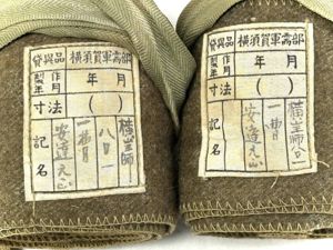 WW2 Japanese Naval Landing Force Wrap Up Leggings with White …