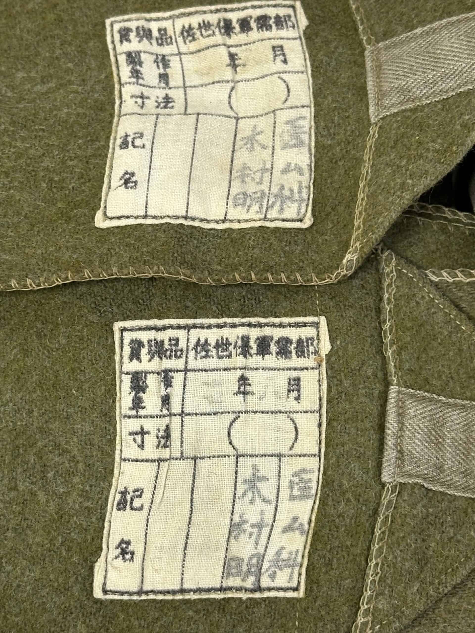 WW2 Japanese Naval Landing Force Wrap Up Leggings Yokosuka 1937 named to Kimura — image 3