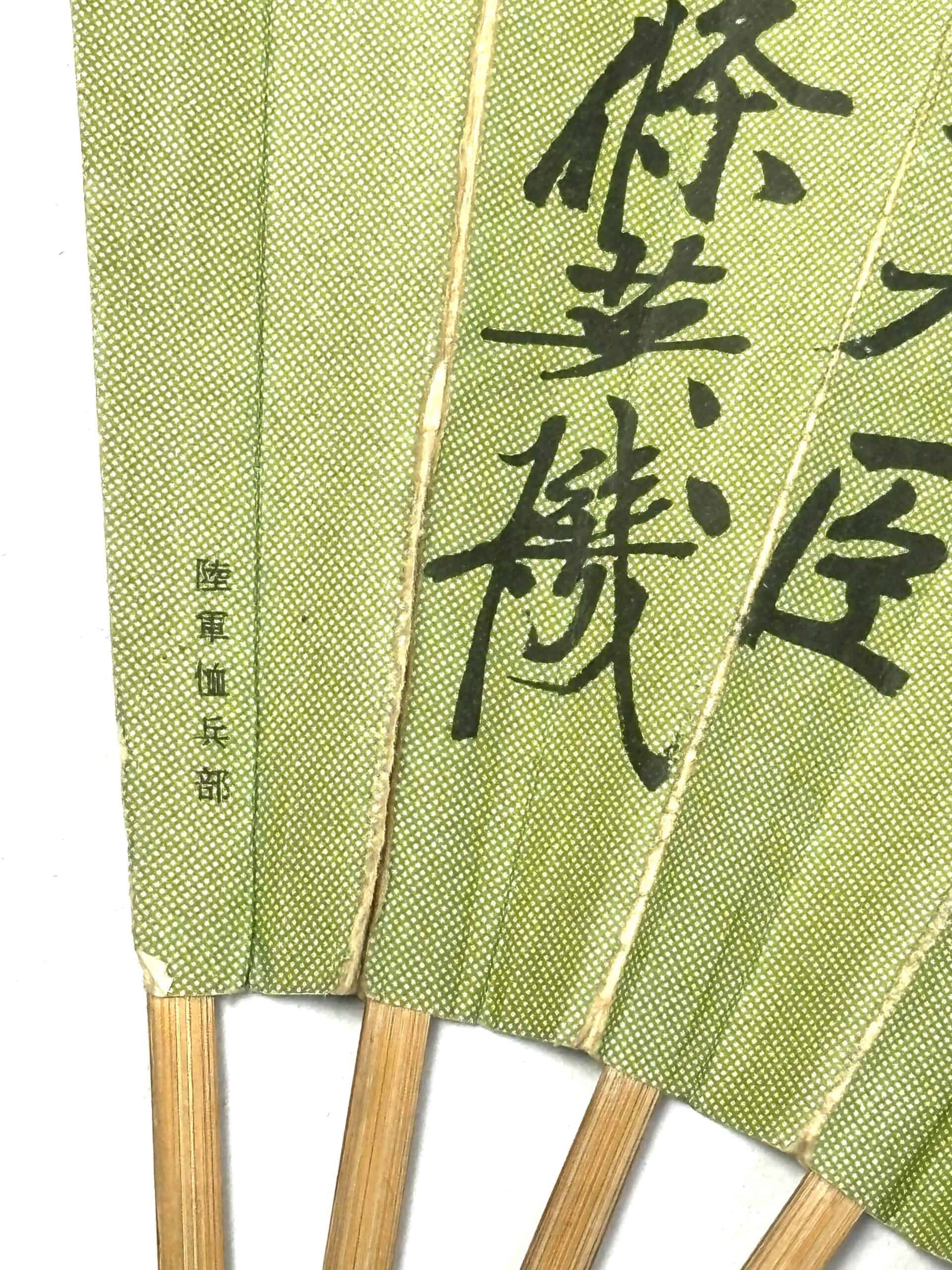 WW2 Japanese Green Folding Fan National Flag Assured Victory Tojo — image 3
