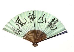 WW2 Japanese Green Folding Patriotic Fan Divine Wind of the …