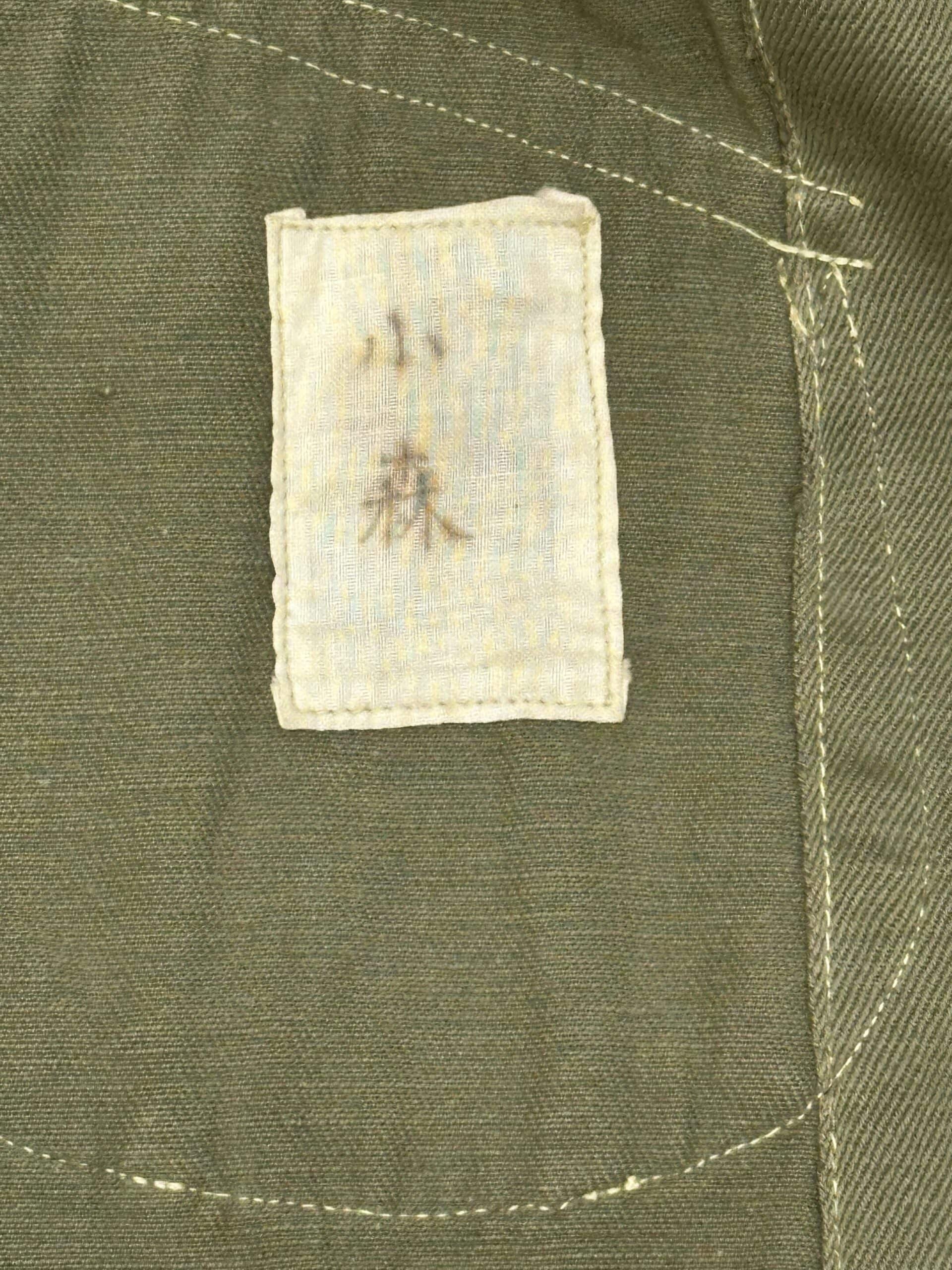 WW2 Japanese c1944 Naval Landing or Defense Force Tunic Full of Kanji — image 9