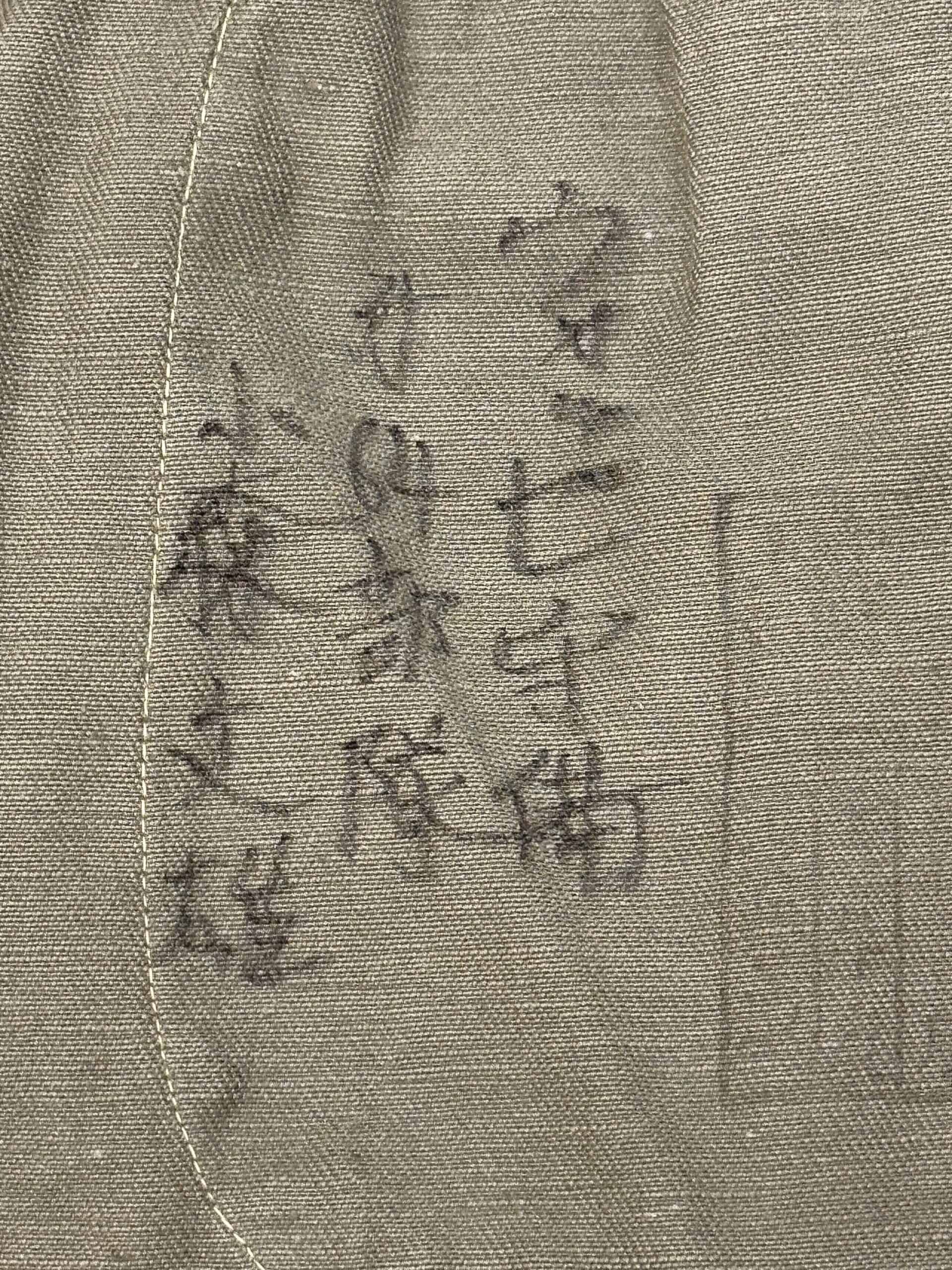 WW2 Japanese c1944 Naval Landing or Defense Force Tunic Full of Kanji — image 12