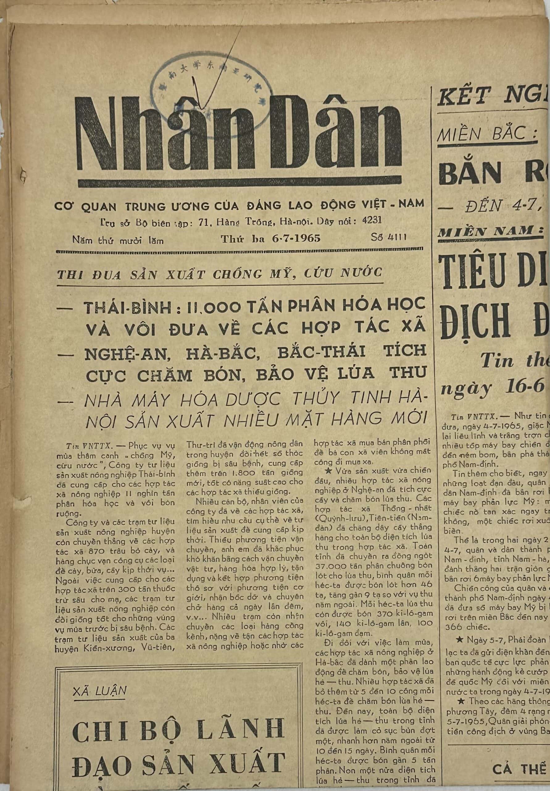 North Vietnamese Army Newspaper 1965 Female NVA — image 2