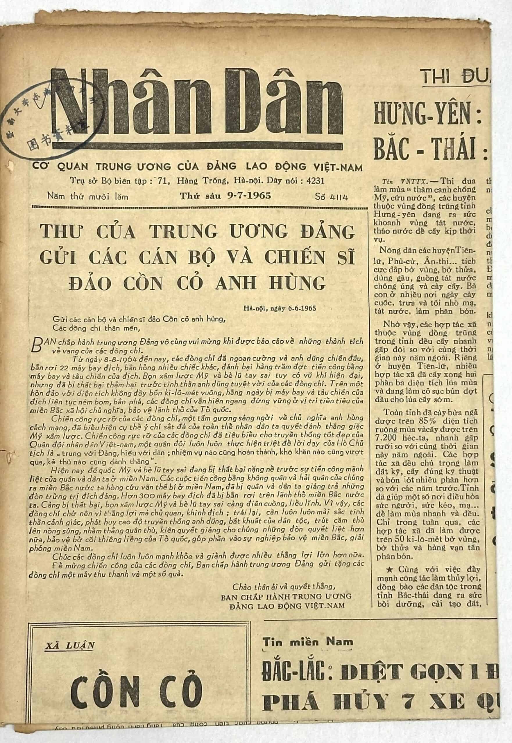 North Vietnamese Army Newspaper 1965 NVA with Chinese Maxim — image 2