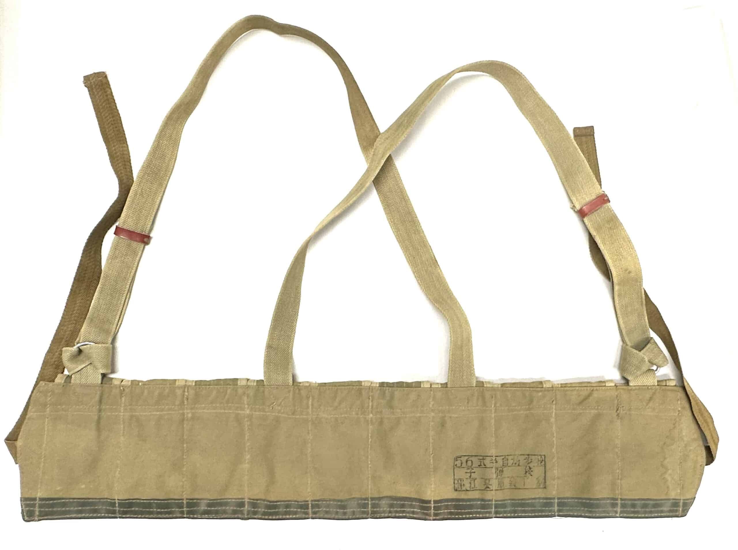 ChiCom SKS Pouch Rare UNDATED — image 3