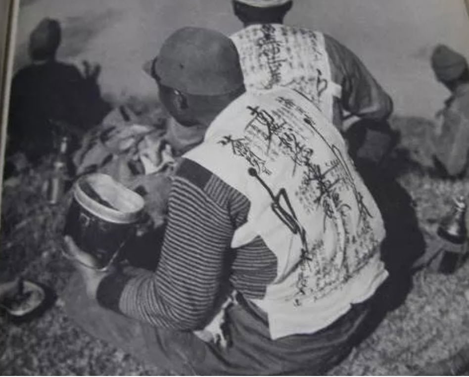 WW2 Japanese Cherry Blossom Sennibari 1000 Stitch Vest — image 11