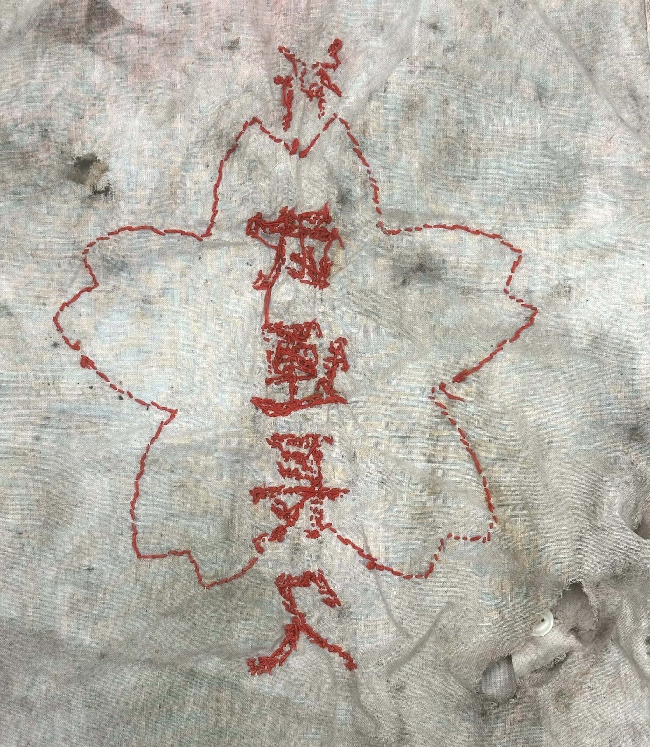 WW2 Japanese Cherry Blossom Sennibari 1000 Stitch Vest — image 7