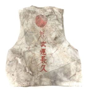 WW2 Japanese Cherry Blossom Sennibari 1000 Stitch Vest