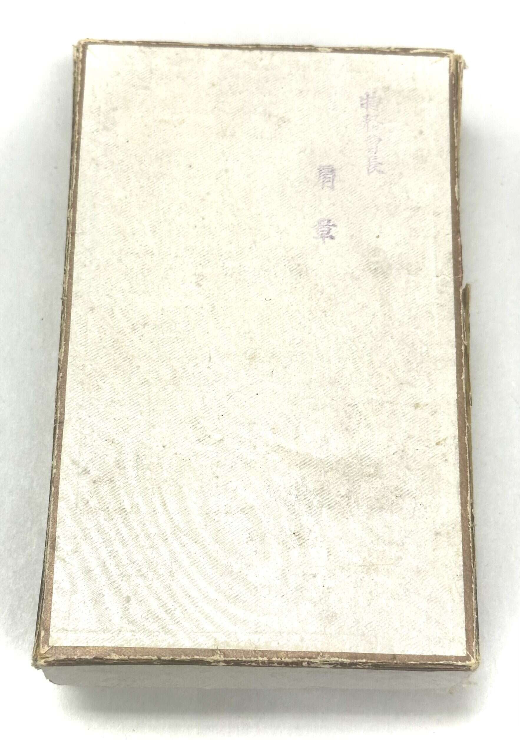 WW2 Japanese Army Warrant Officer Boxed Dress Shoulder Boards — image 3