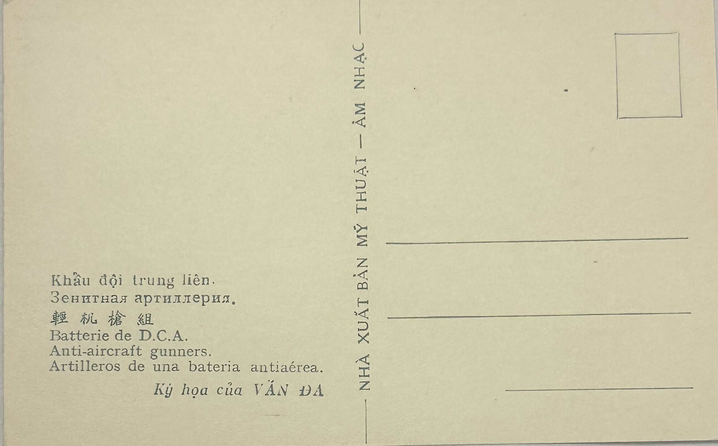 North Vietnamese Army Viet Cong Postcard RP-46 Belt Type 58 Fed Machine Gun — image 2