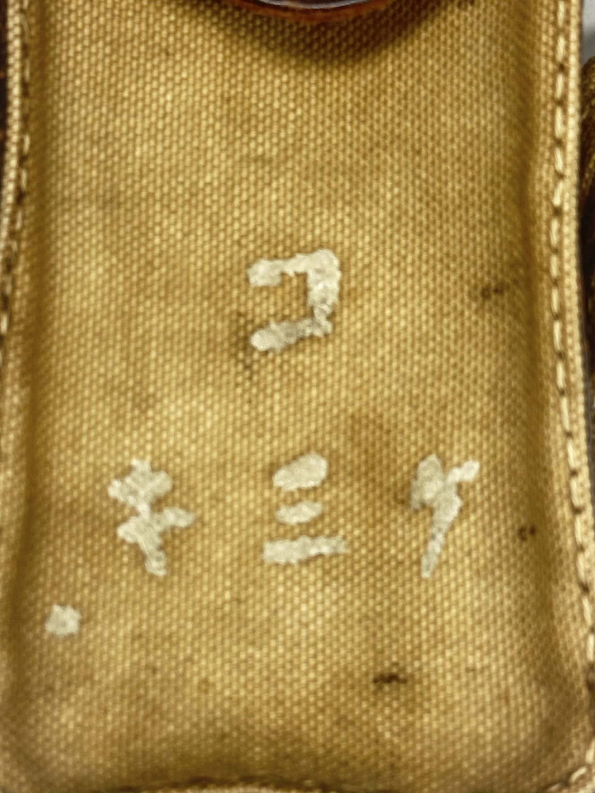 WW2 Japanese Type 96 Type 99 Magazine Pouch with Kanji — image 2