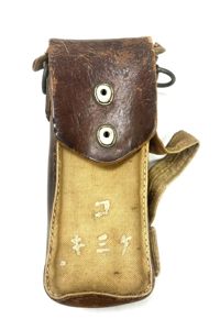 WW2 Japanese Type 96 Type 99 Magazine Pouch with Kanji