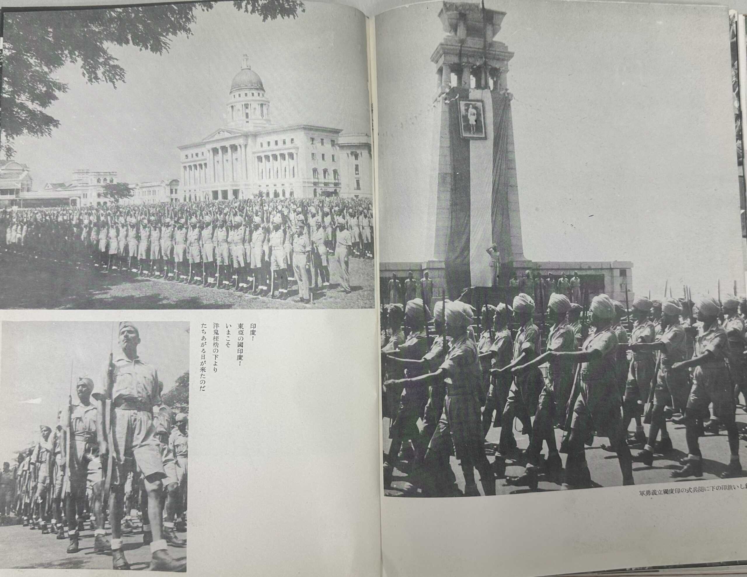 WW2 Japanese 1944 Occupied Singapore Malaya Pictorial — image 10