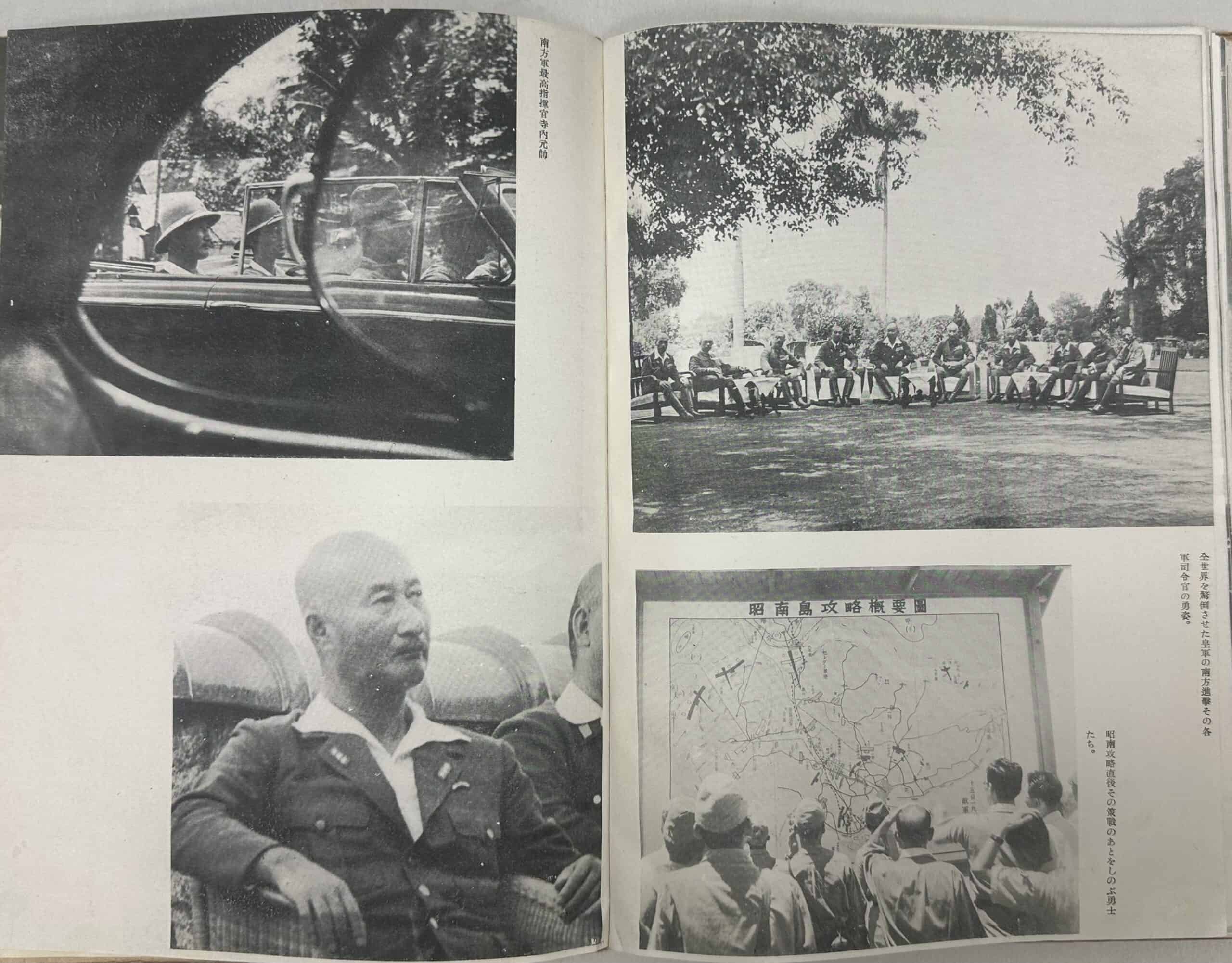 WW2 Japanese 1944 Occupied Singapore Malaya Pictorial — image 11