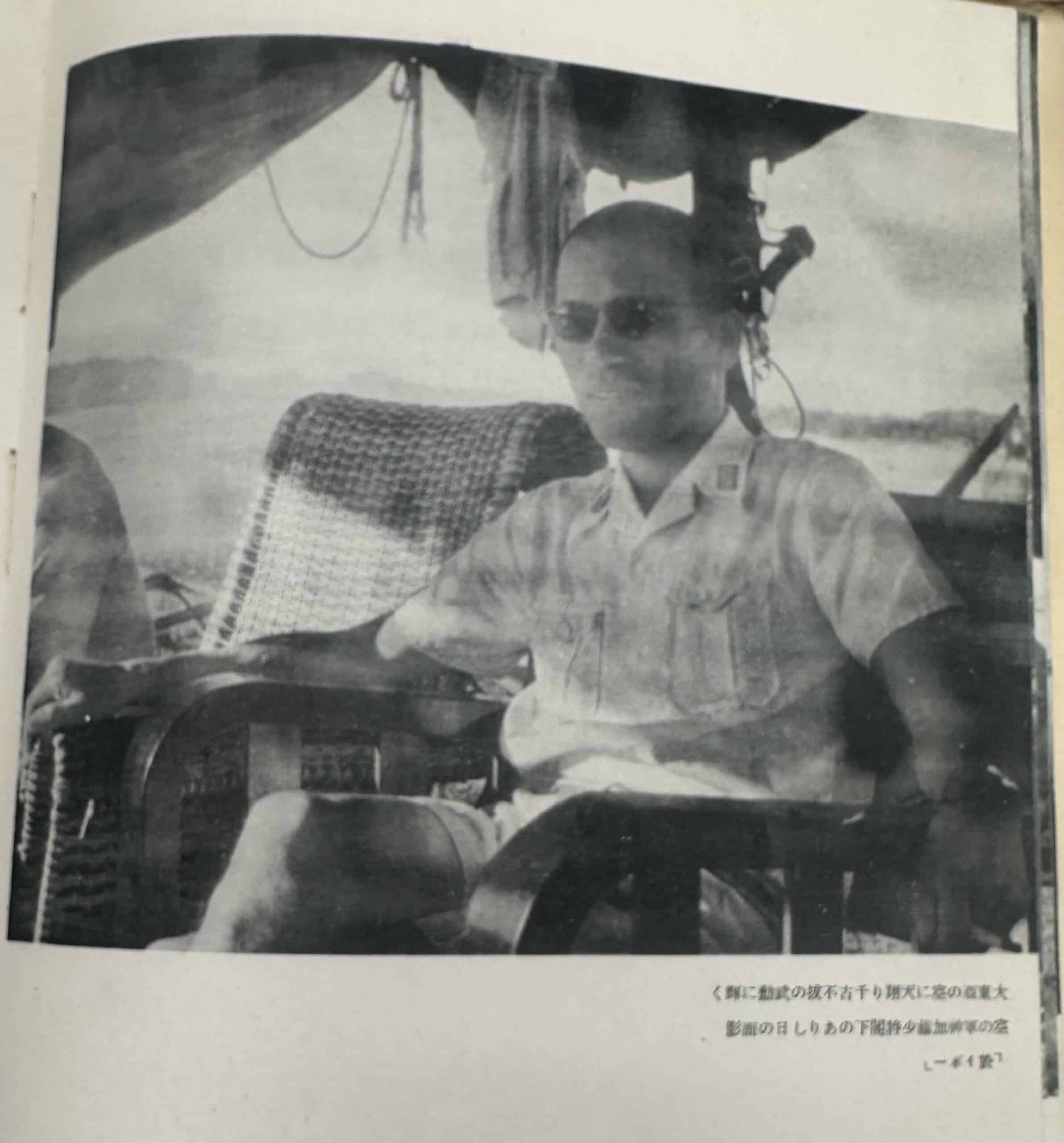 WW2 Japanese 1944 Occupied Singapore Malaya Pictorial — image 4