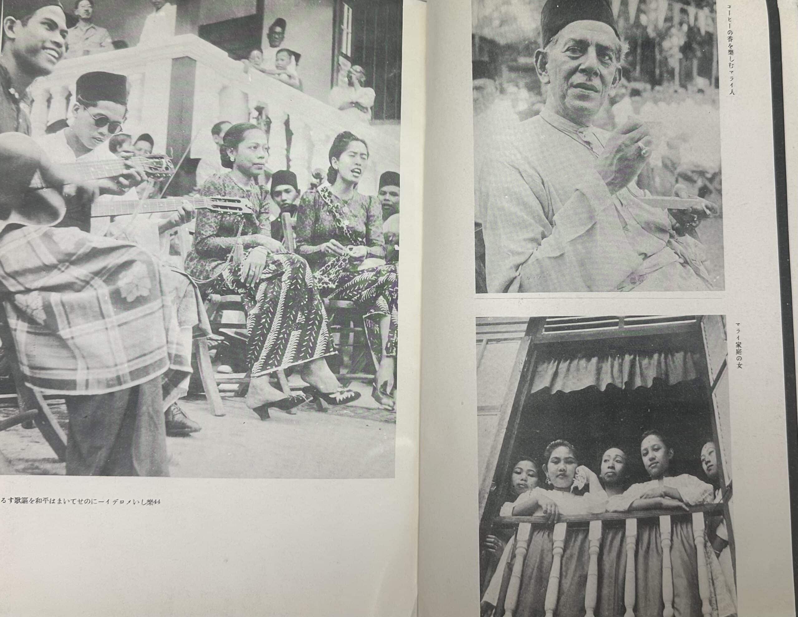 WW2 Japanese 1944 Occupied Singapore Malaya Pictorial — image 7