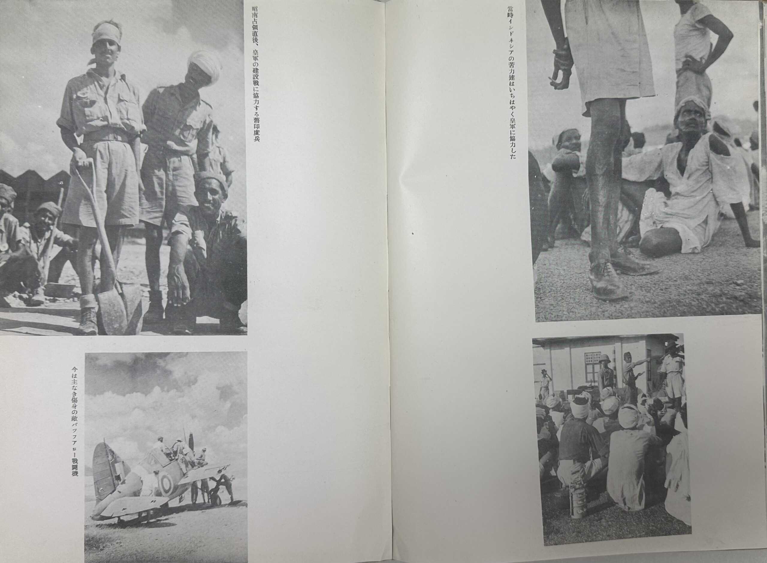 WW2 Japanese 1944 Occupied Singapore Malaya Pictorial — image 8