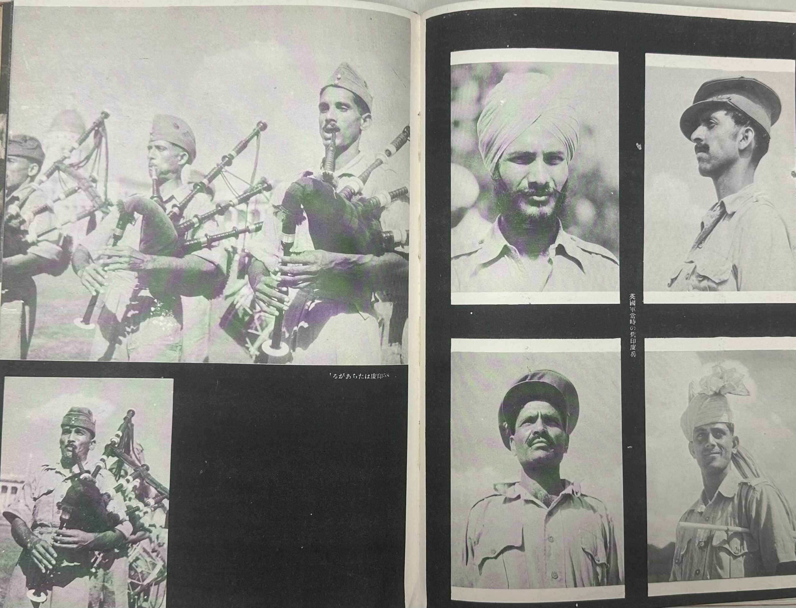 WW2 Japanese 1944 Occupied Singapore Malaya Pictorial — image 9