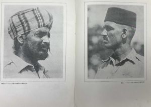 WW2 Japanese 1944 Occupied Singapore Malaya Pictorial