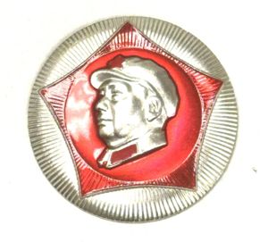 Chinese Mao Badge