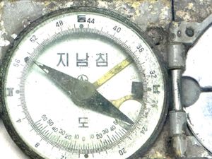 North Korean Folding Compass