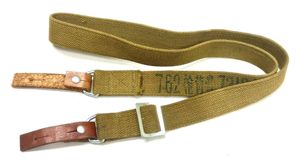 ChiCom North Vietnamese Army 1971 dated SKS Sling