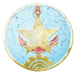 North Vietnamese Navy Sun Helmet Badge Early Brass