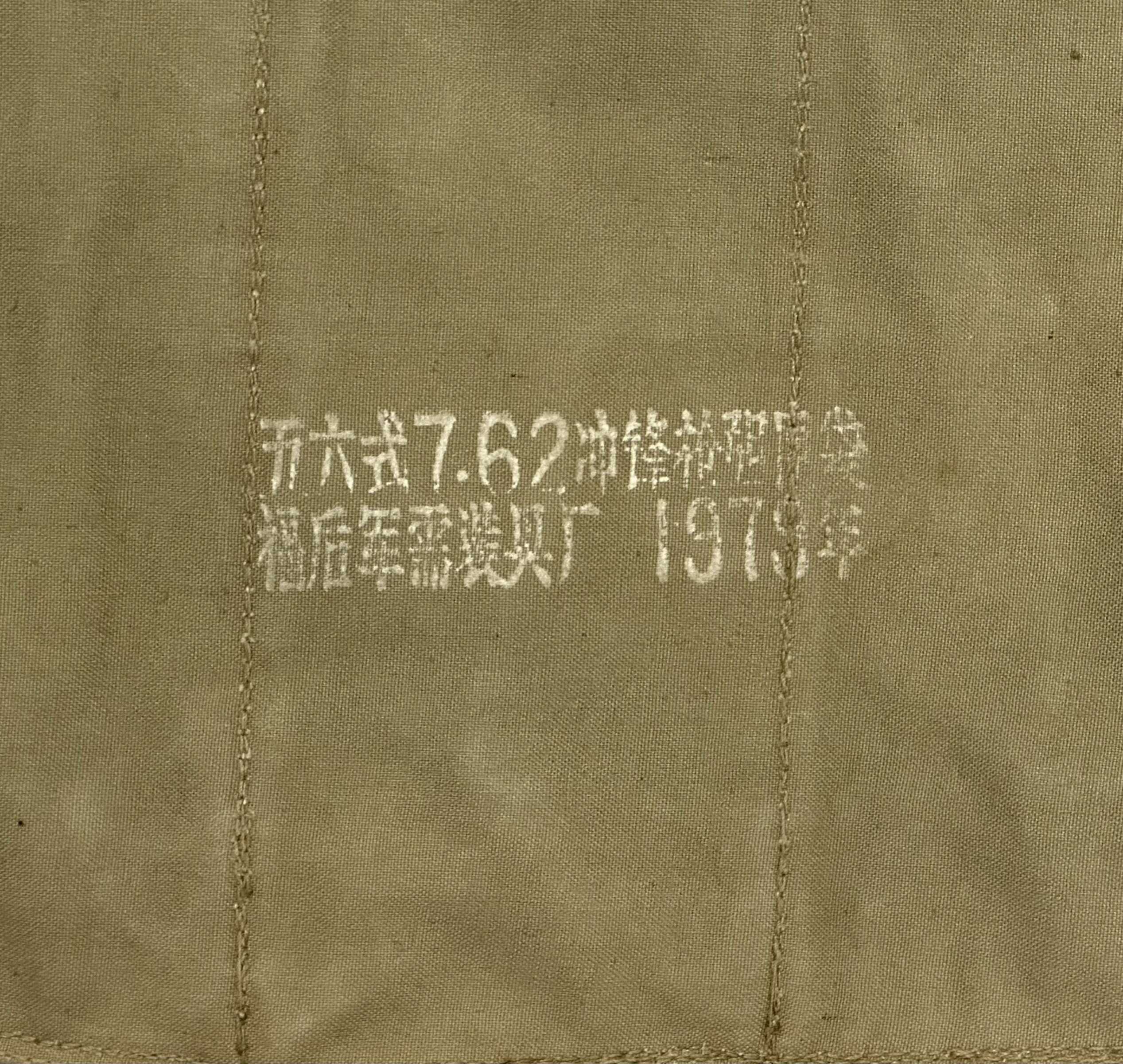 Chinese 1979 Dated AK47 Chestrig Chinese-Vietnam Border War — image 4