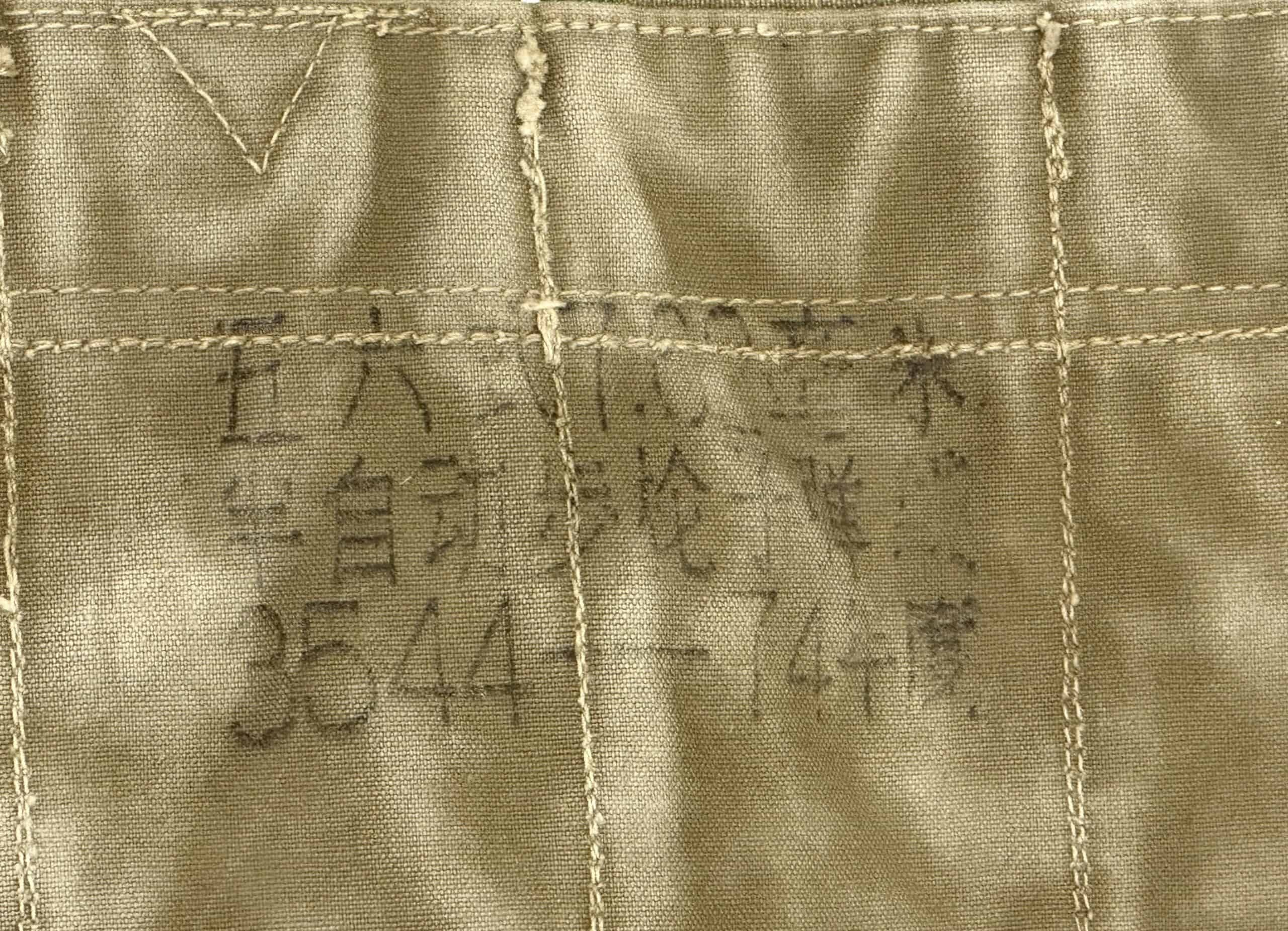 ChiCom Khmer Rouge Pathet Lao SKS Pouch 1974 Date — image 6