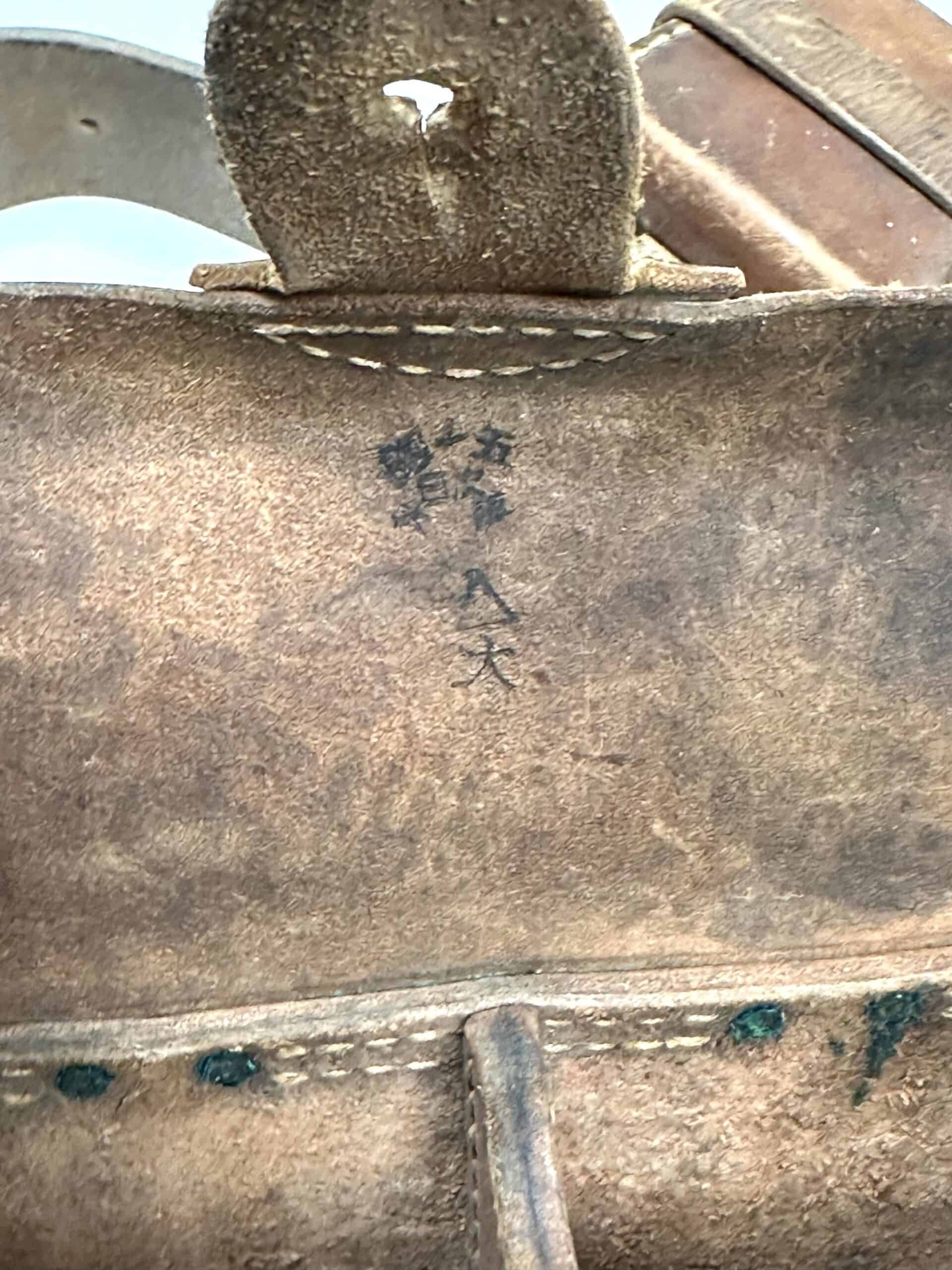 WW2 Japanese Arisaka Belt Rig with Ammunition Pouches & Bayonet Frog Excellent — image 17